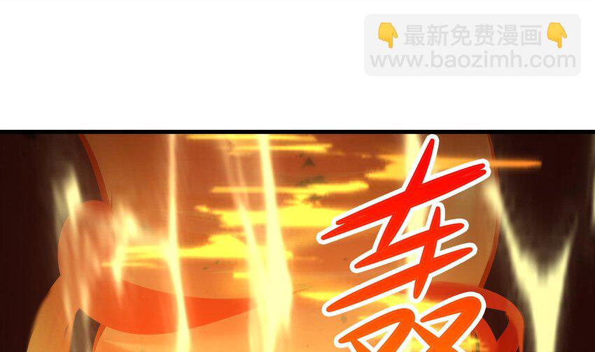 我在地府開後宮 - 第一話 遊戲開始(2/4) - 8