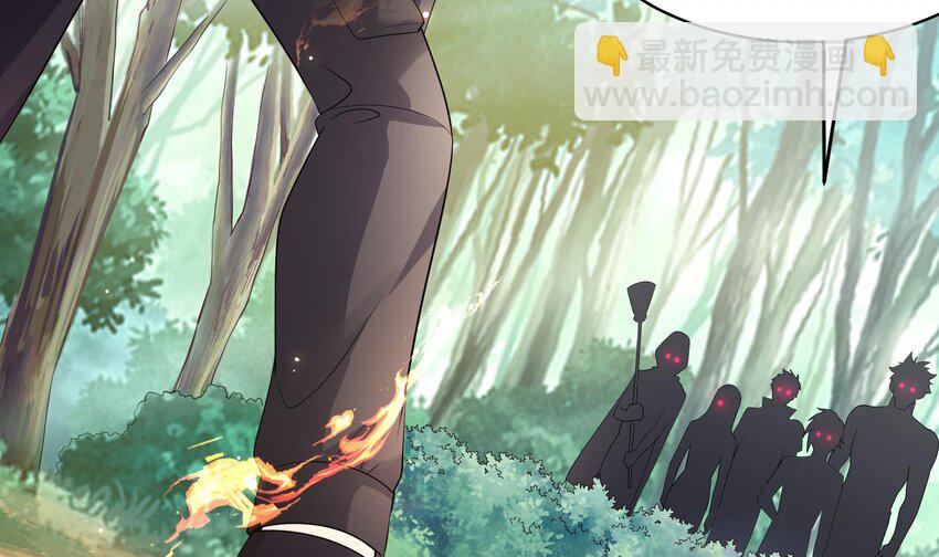 我在地府開後宮 - 第一話 遊戲開始(2/4) - 7