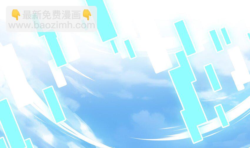 我在地府開後宮 - 第一話 遊戲開始(1/4) - 1