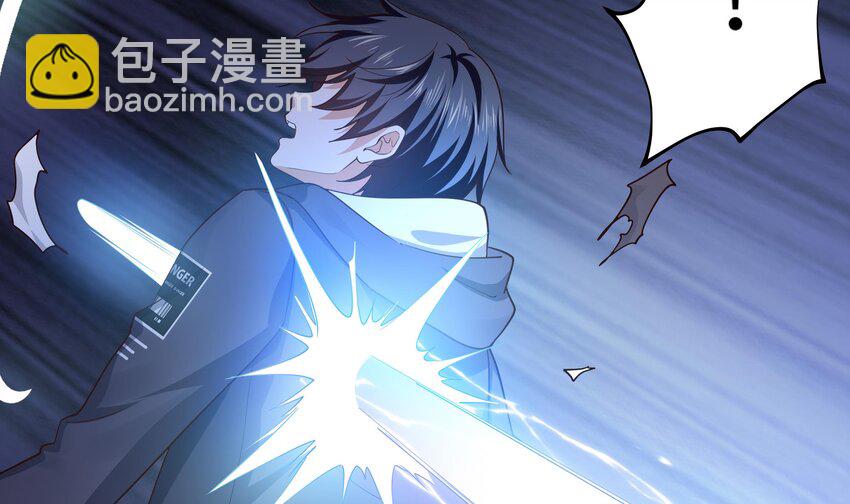 我在地府開後宮 - 第一話 遊戲開始(2/4) - 8