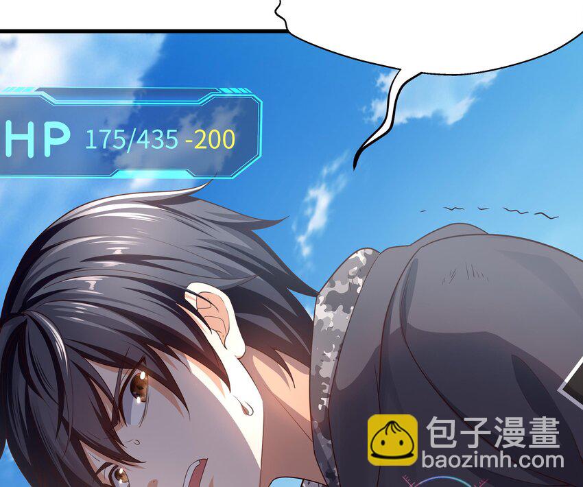 我在地府開後宮 - 第一話 遊戲開始(2/4) - 4