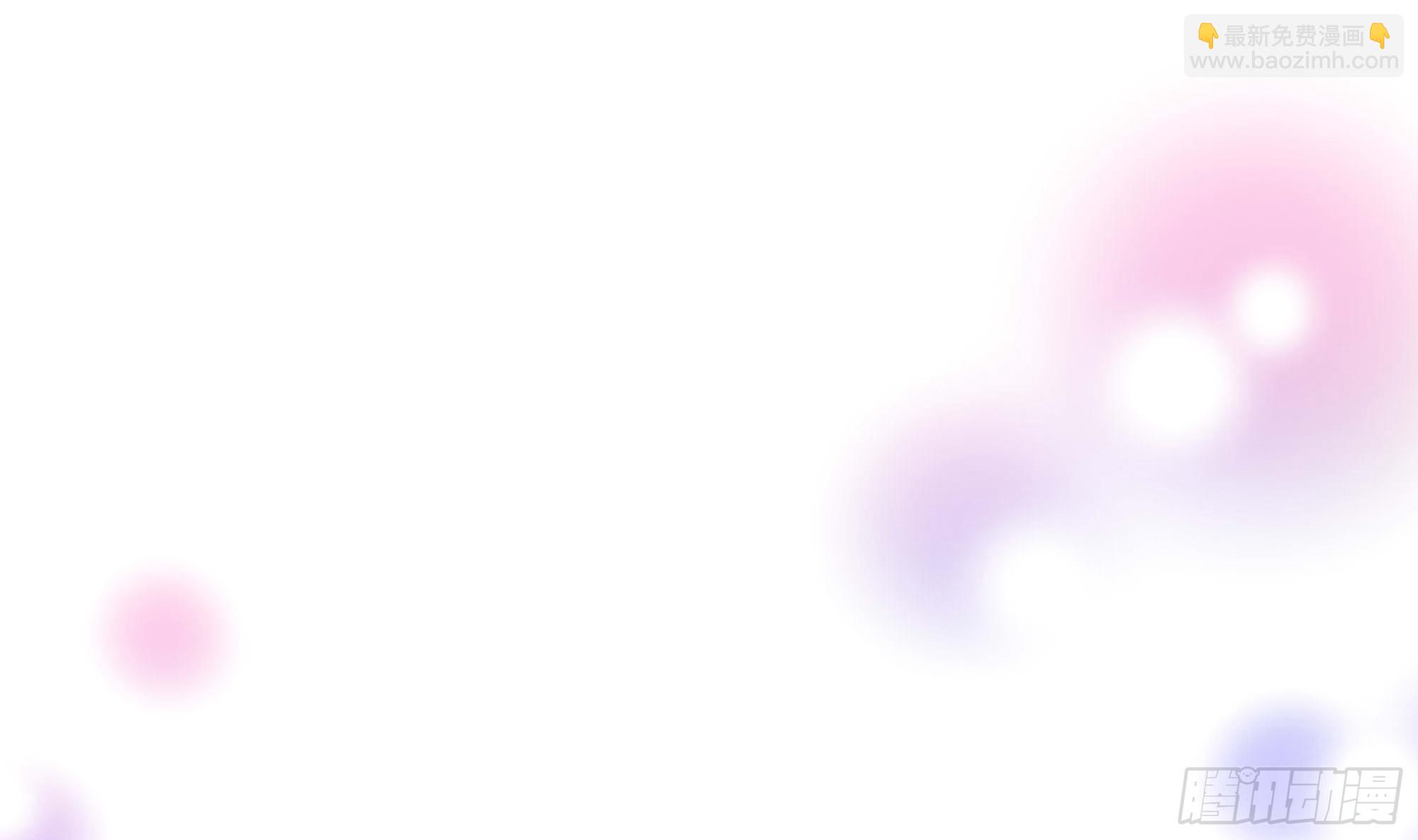 我在地府開後宮 - 第99話 登頂(3/3) - 2