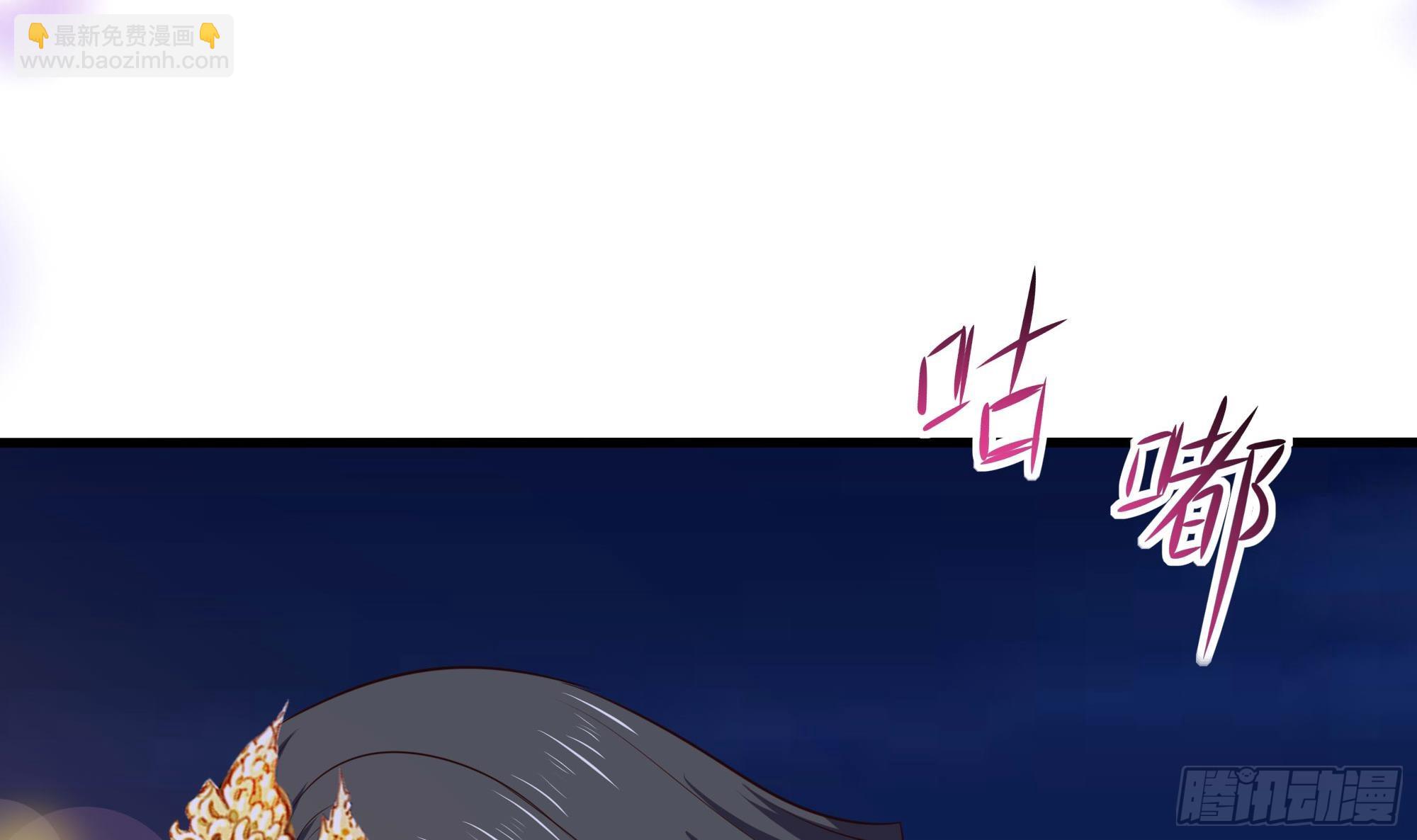 我在地府開後宮 - 第99話 登頂(3/3) - 3