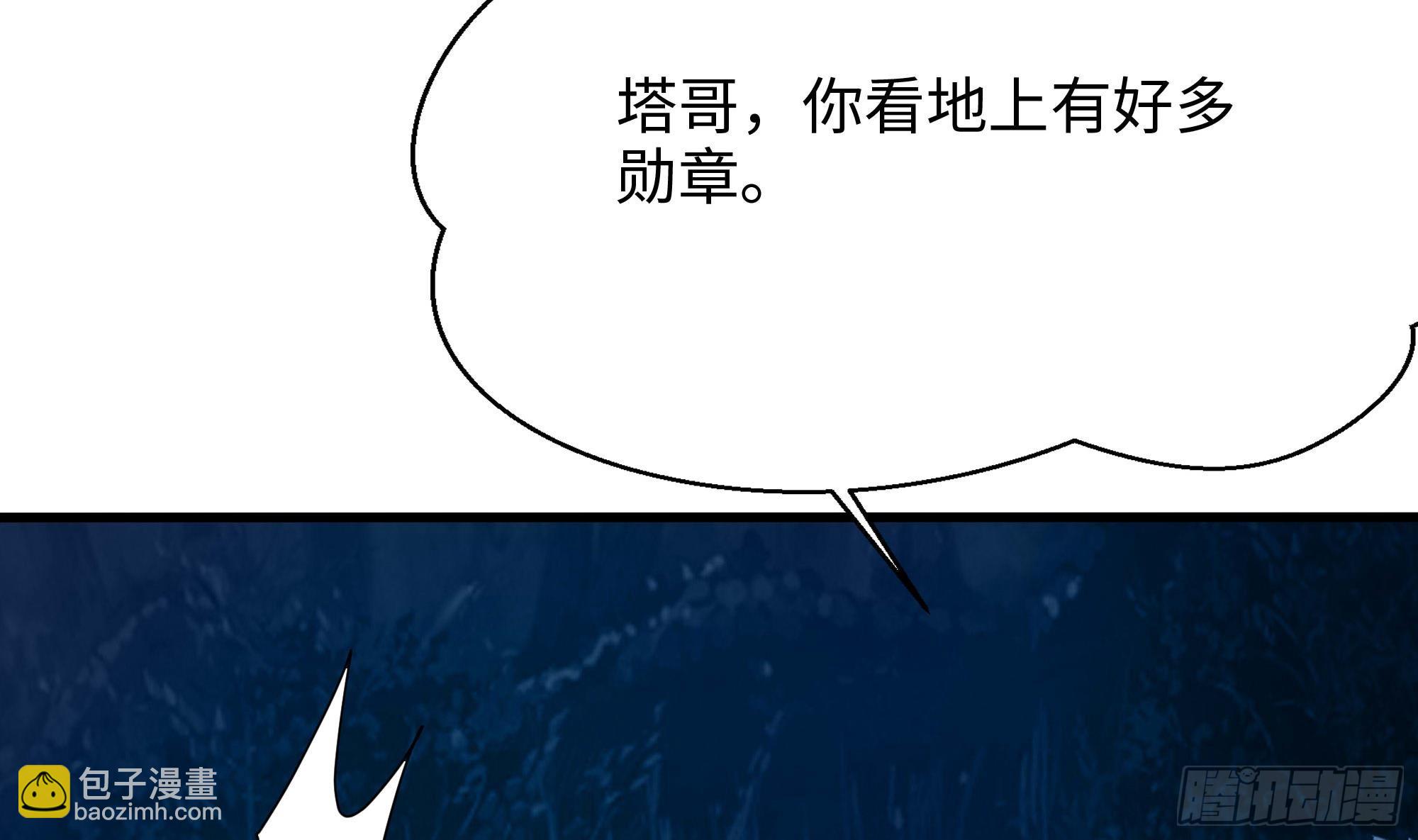 我在地府開後宮 - 第99話 登頂(1/3) - 2