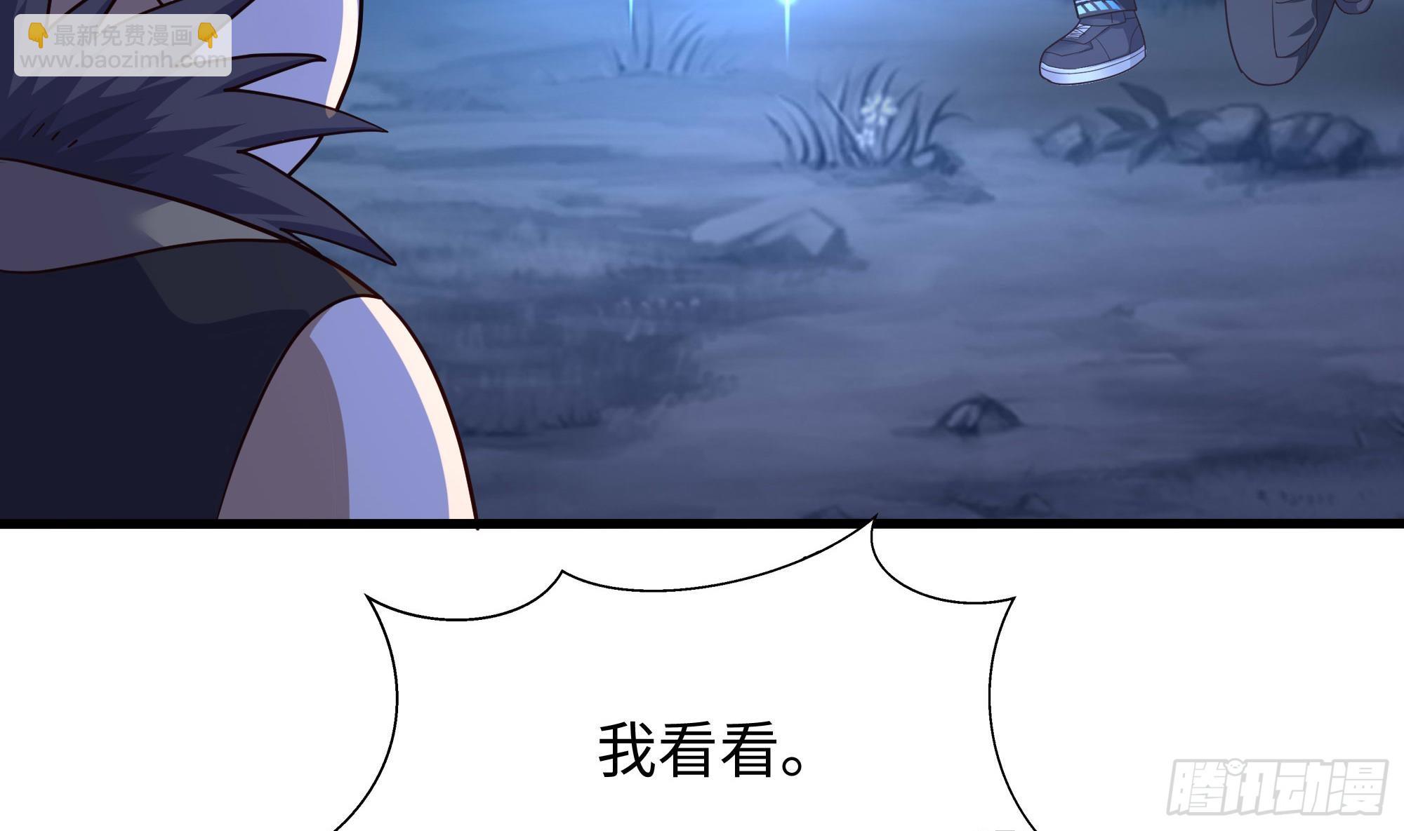 我在地府開後宮 - 第99話 登頂(1/3) - 4