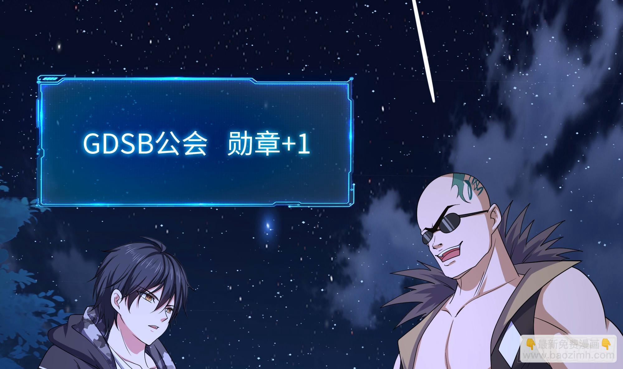 我在地府開後宮 - 第99話 登頂(1/3) - 3