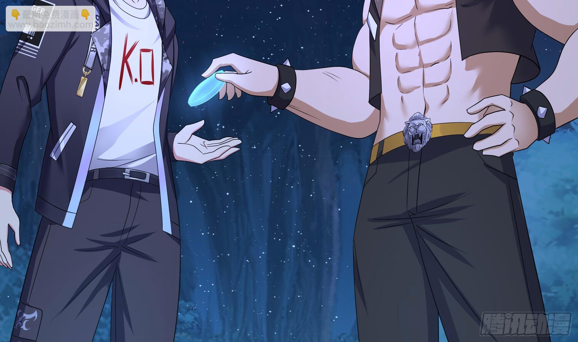 我在地府開後宮 - 第99話 登頂(1/3) - 4