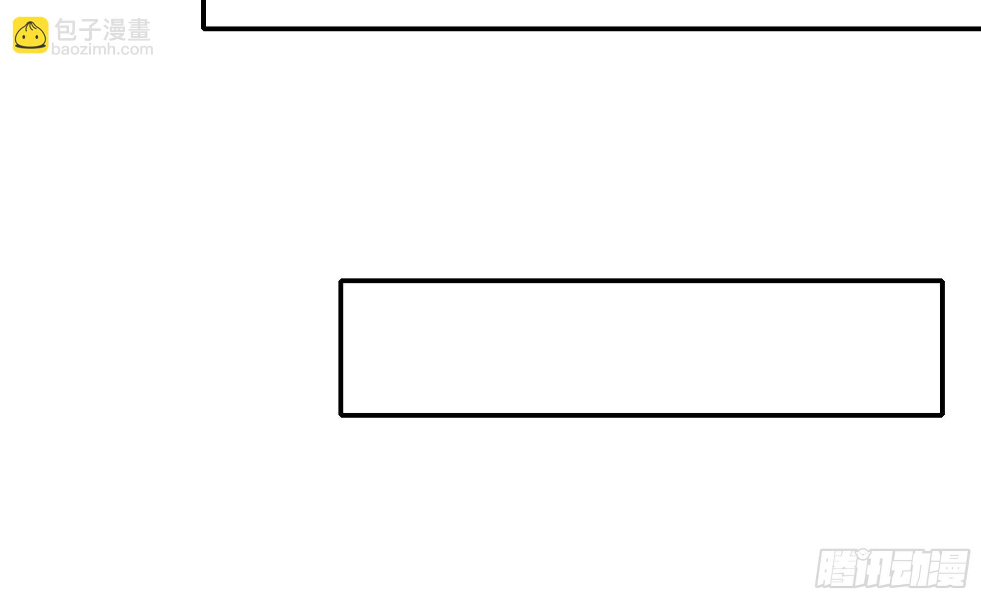 我在地府開後宮 - 第99話 登頂(1/3) - 7