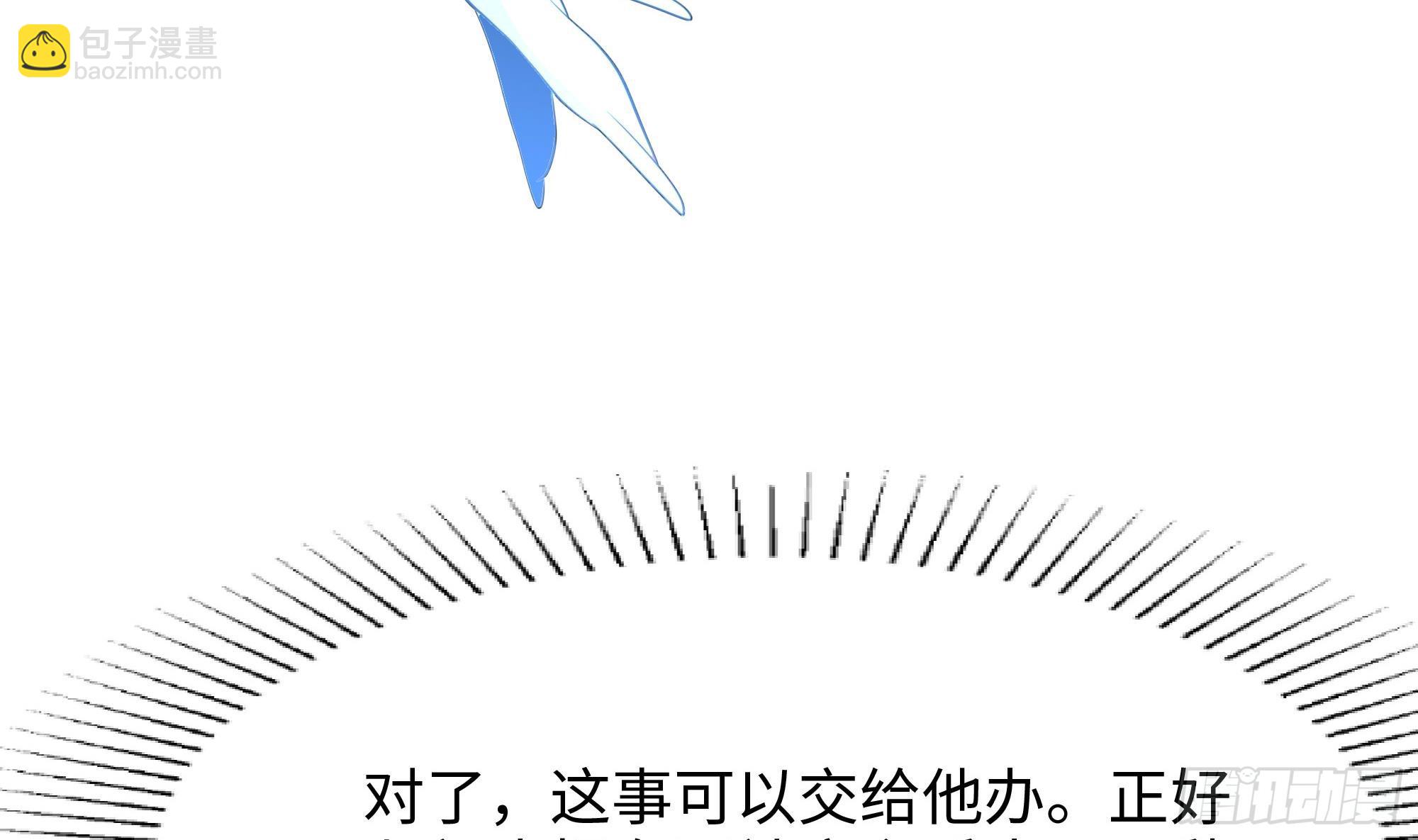 我在地府開後宮 - 第99話 登頂(2/3) - 5