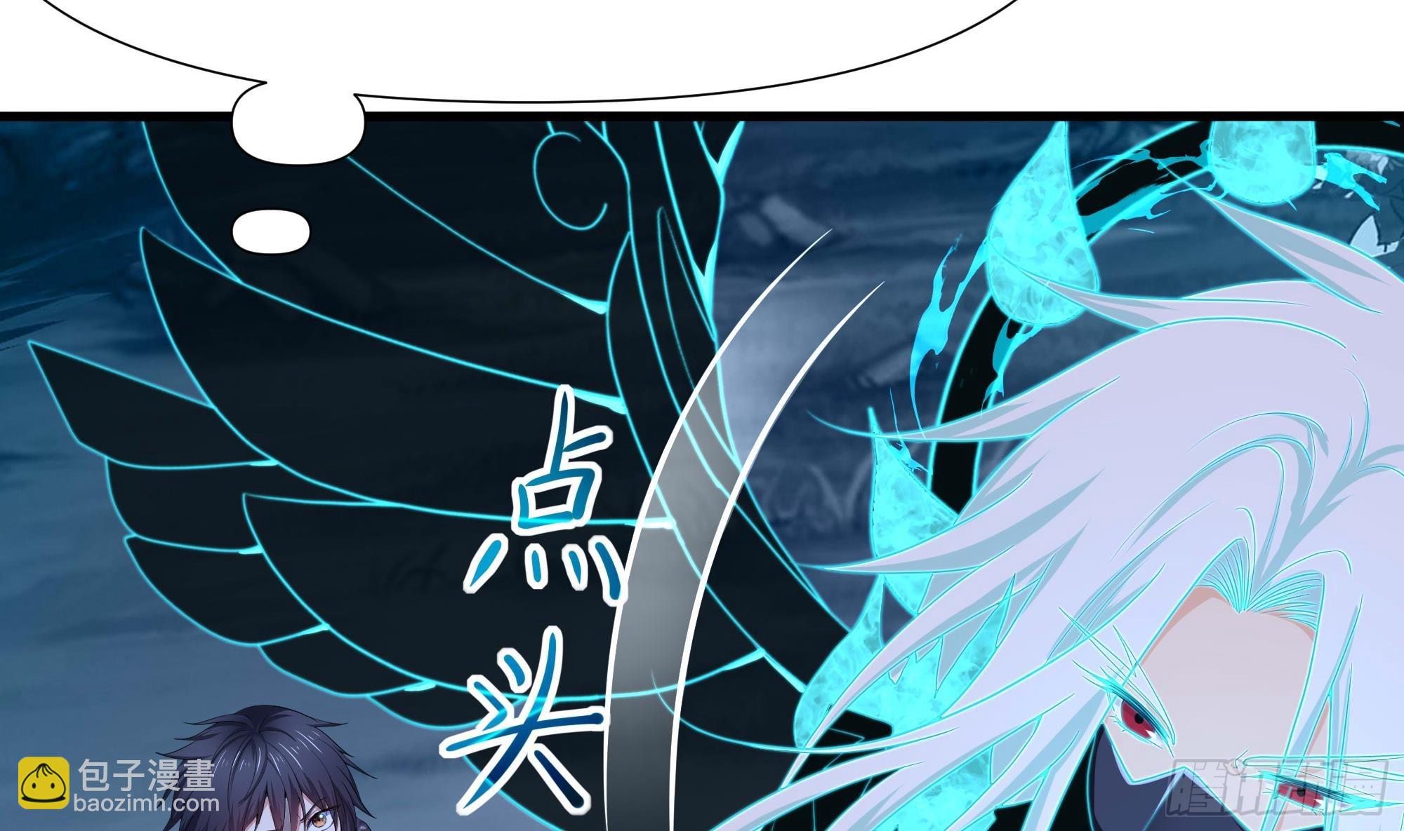 我在地府開後宮 - 第99話 登頂(1/3) - 8