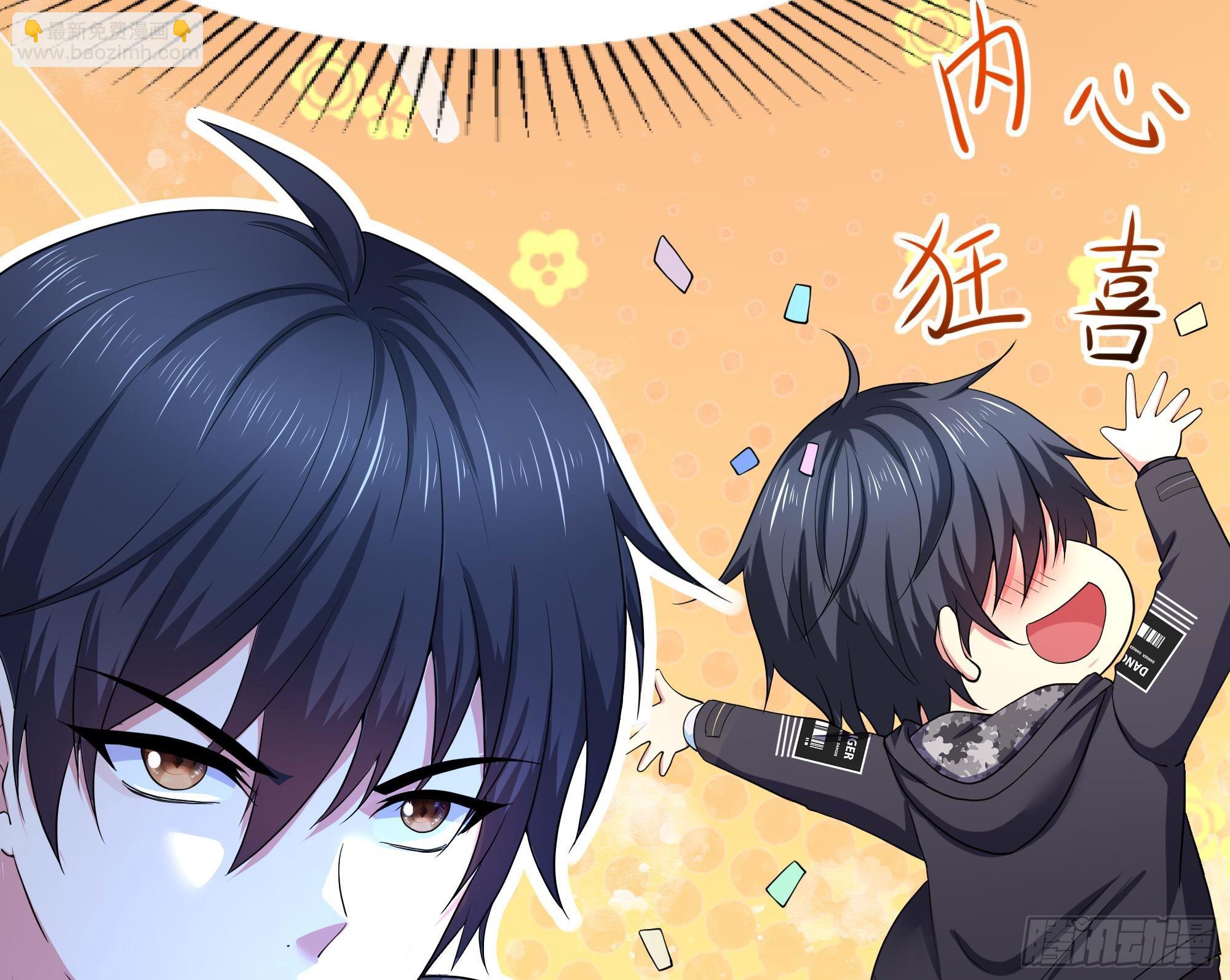 我在地府開後宮 - 第99話 登頂(2/3) - 6