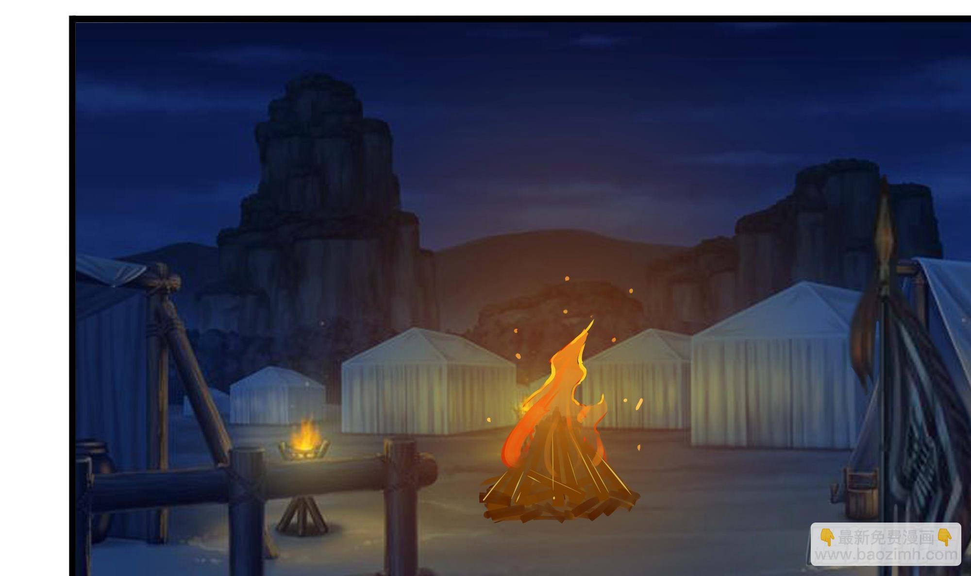 我在地府開後宮 - 第99話 登頂(2/3) - 5