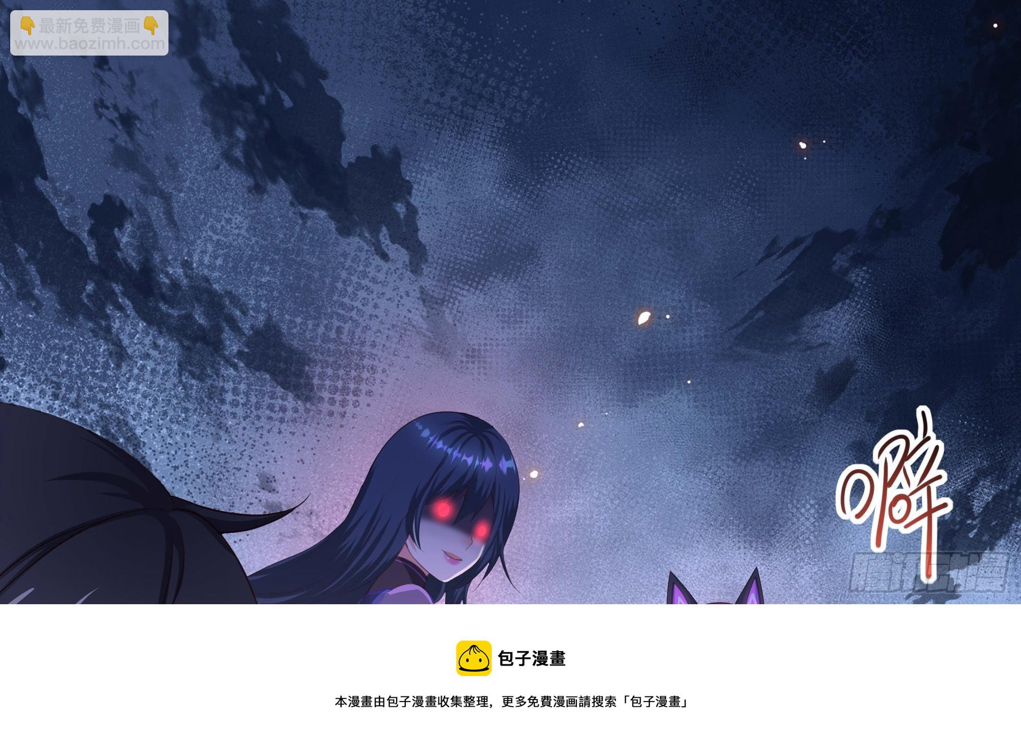 我在地府開後宮 - 第99話 登頂(2/3) - 5