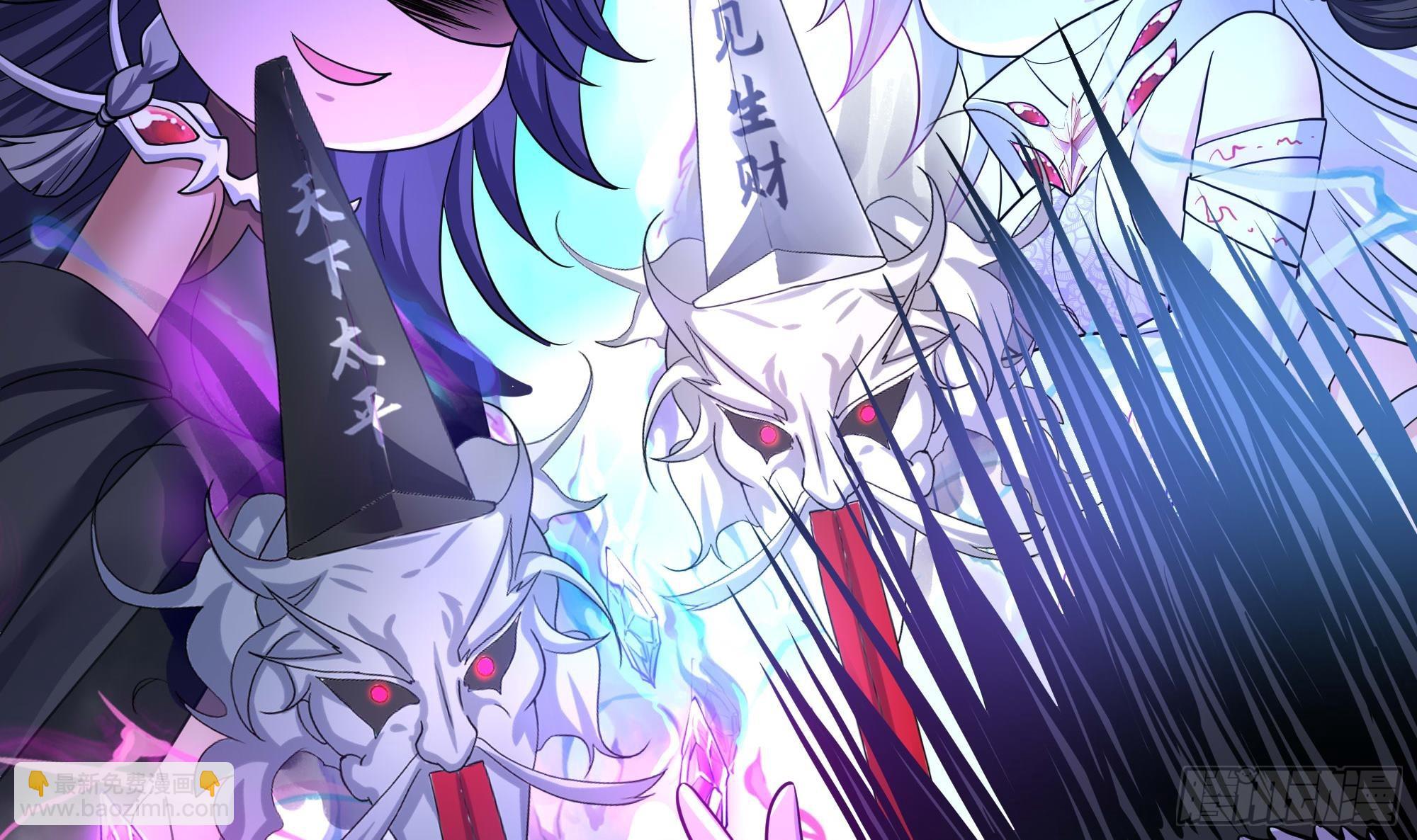 我在地府開後宮 - 第101話 戰前特訓(3/3) - 2