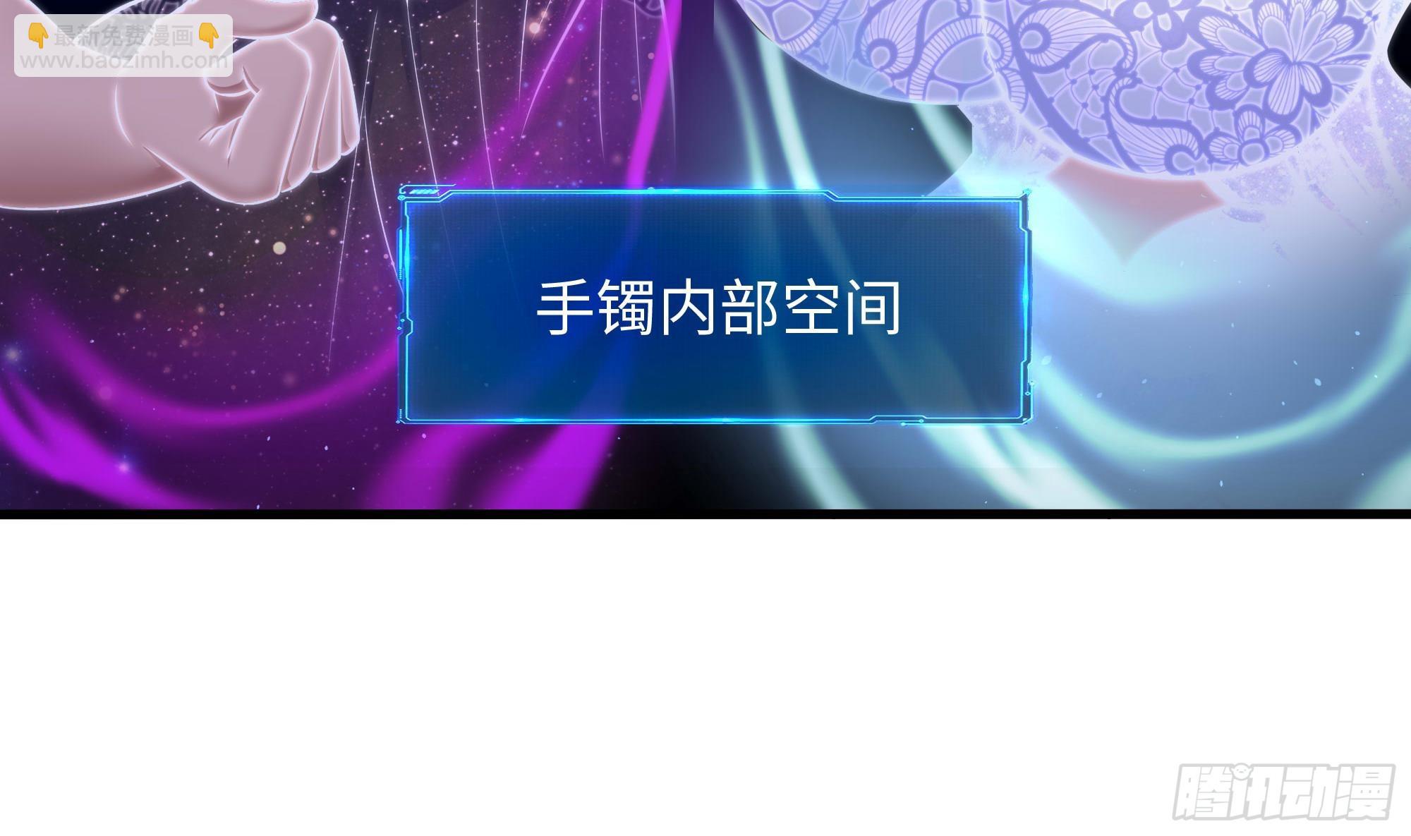 我在地府開後宮 - 第101話 戰前特訓(2/3) - 6