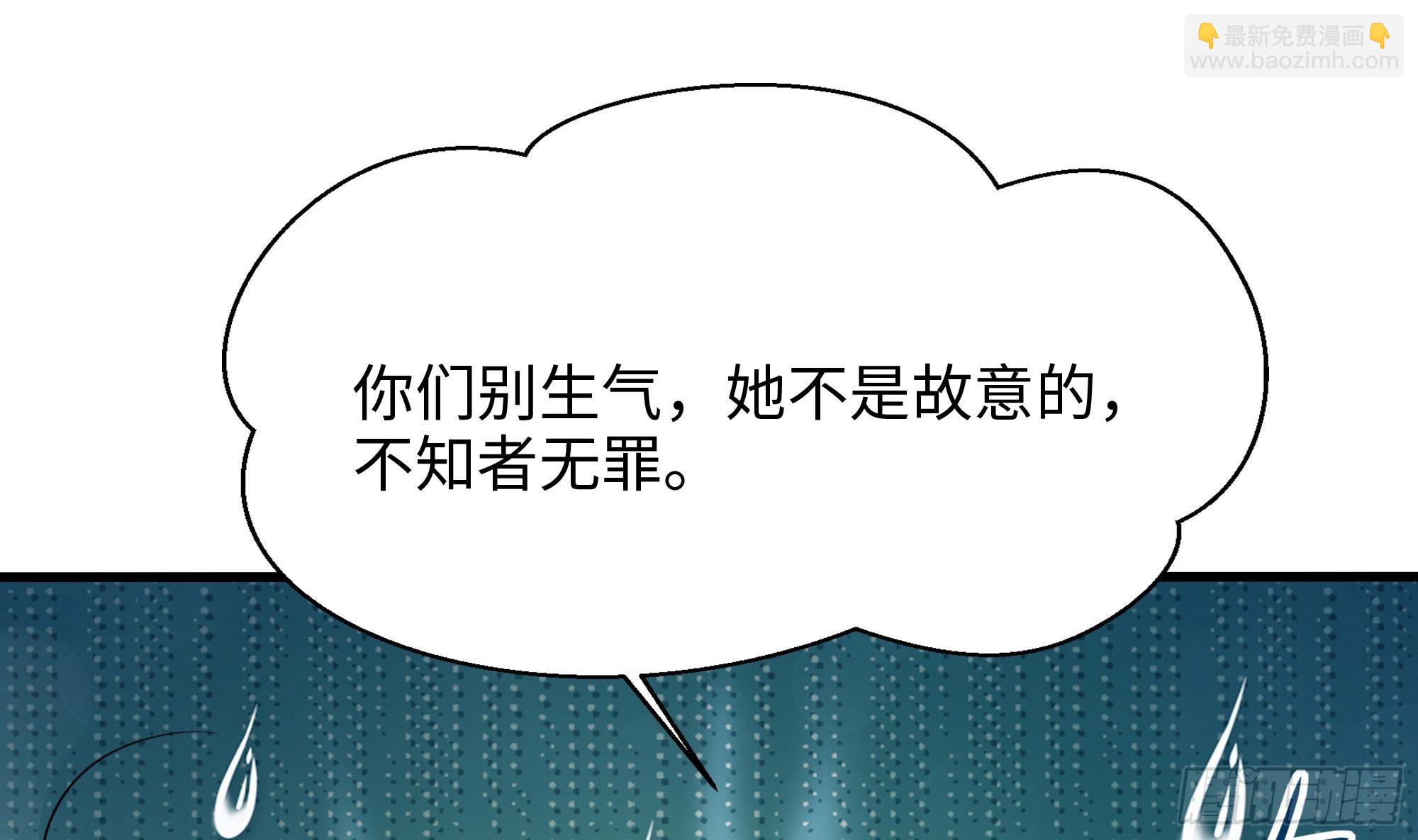 我在地府開後宮 - 第101話 戰前特訓(2/3) - 7