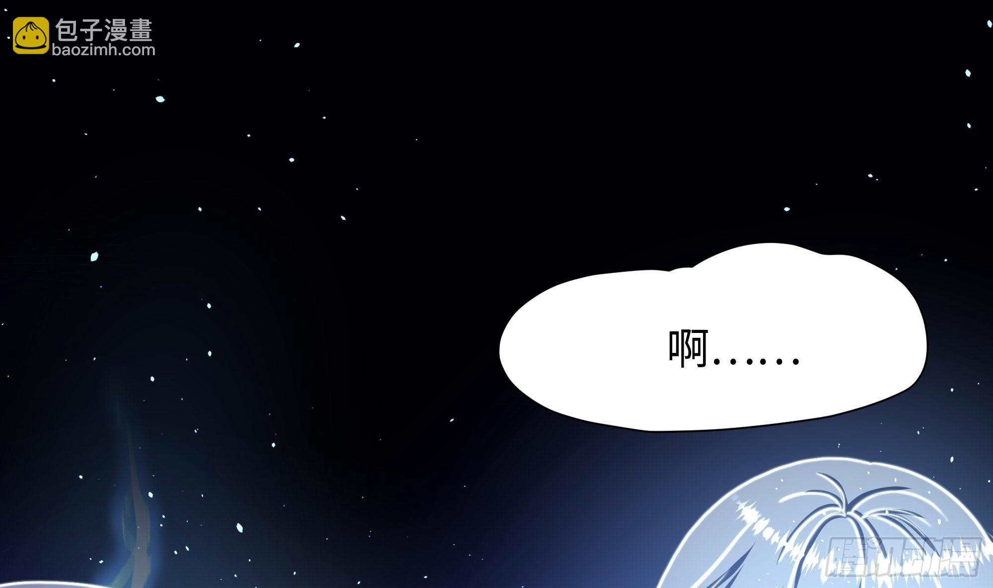 我在地府開後宮 - 第101話 戰前特訓(2/3) - 4