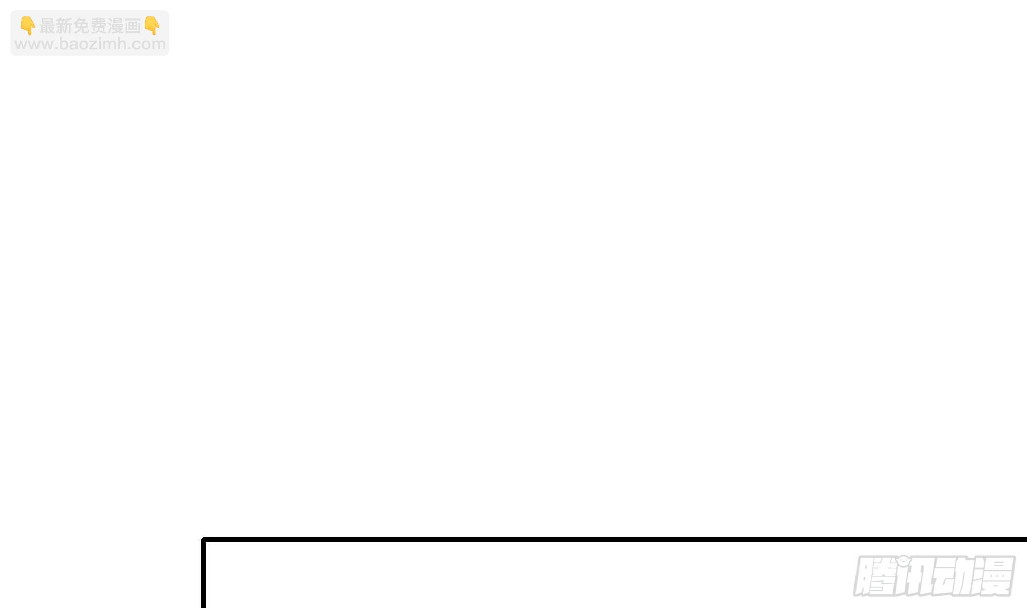 我在地府開後宮 - 第101話 戰前特訓(2/3) - 6