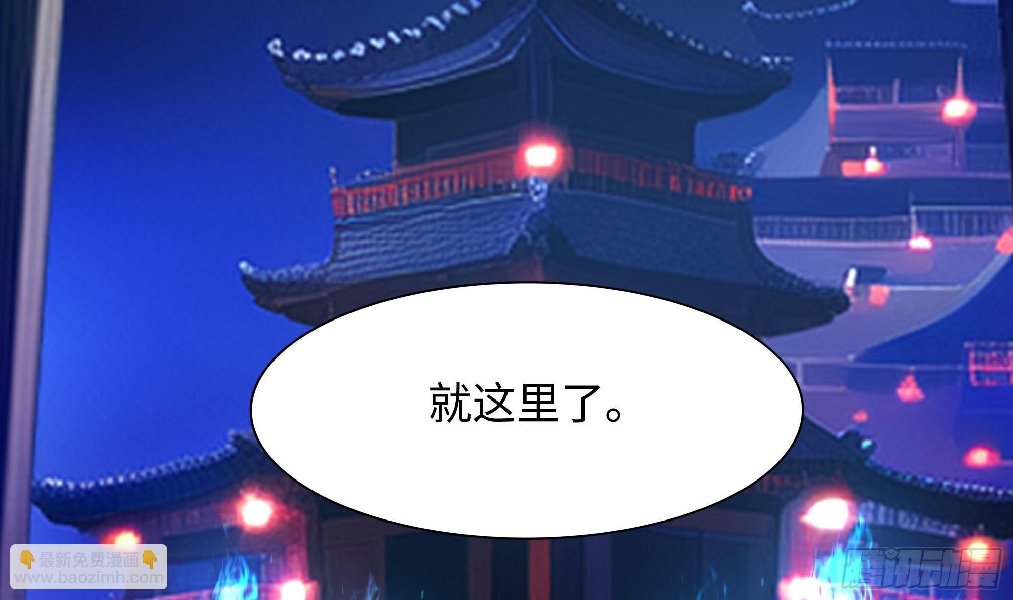 我在地府開後宮 - 第101話 戰前特訓(2/3) - 2