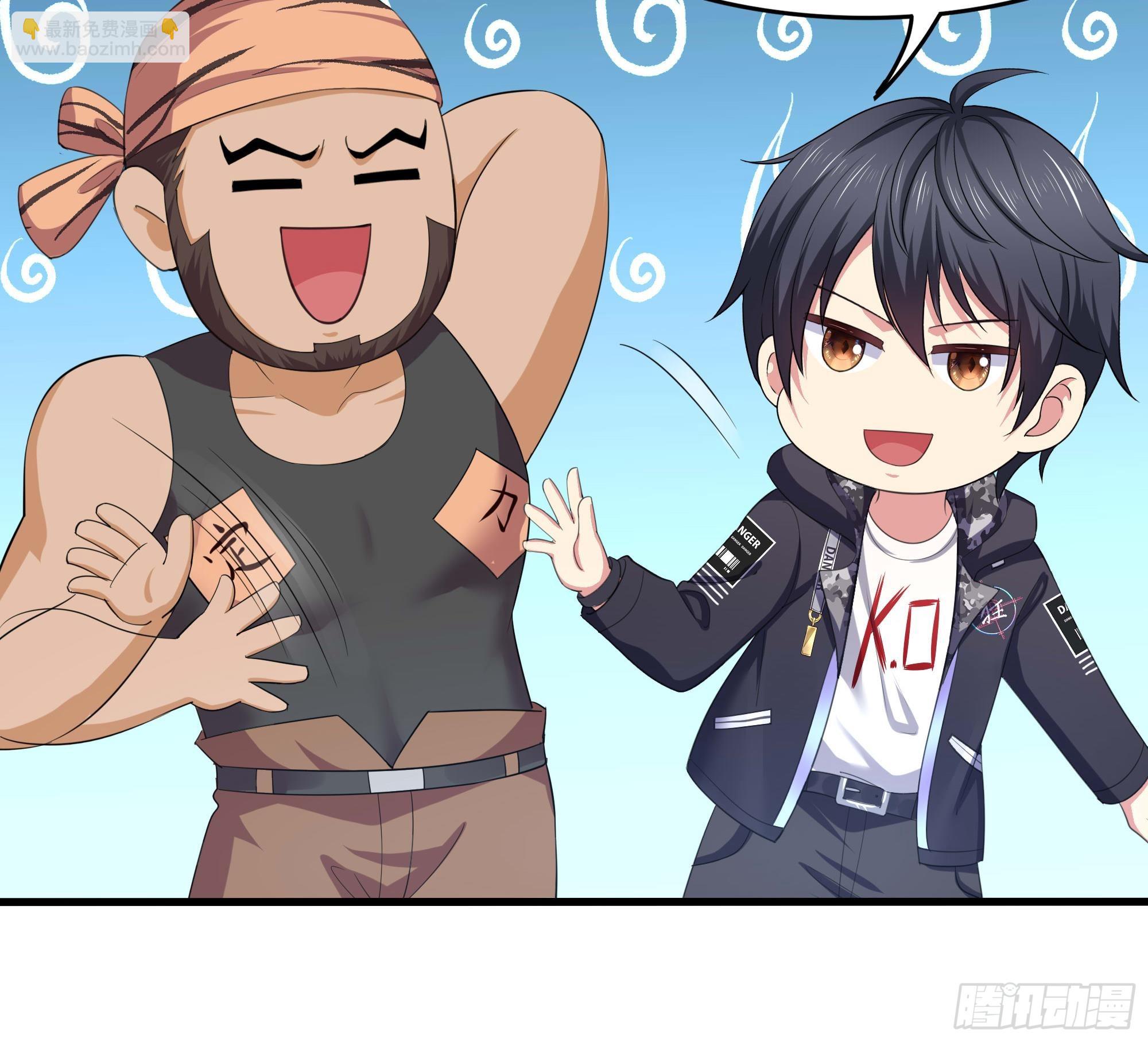 我在地府開後宮 - 第101話 戰前特訓(2/3) - 1