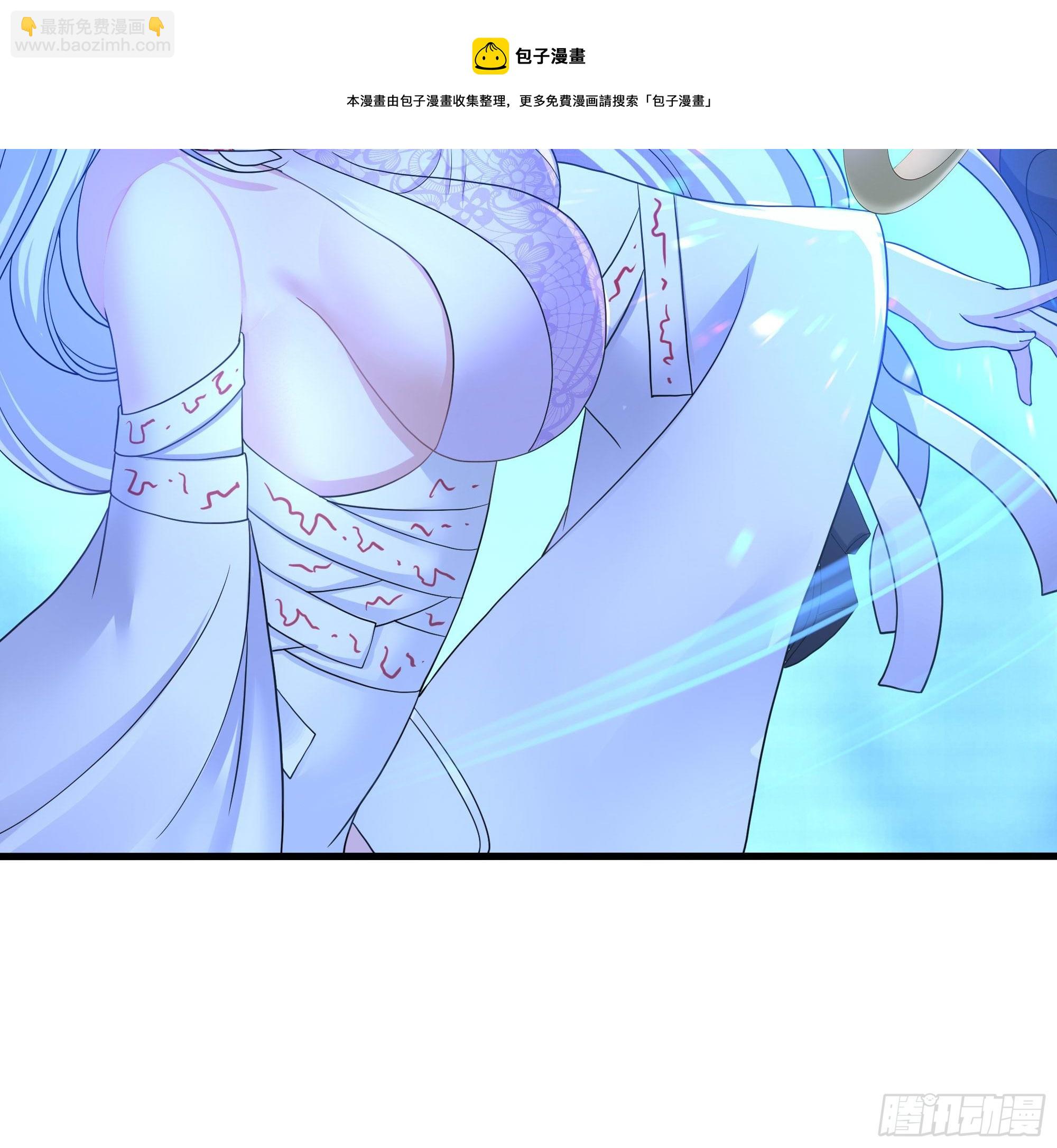 我在地府開後宮 - 第101話 戰前特訓(2/3) - 5