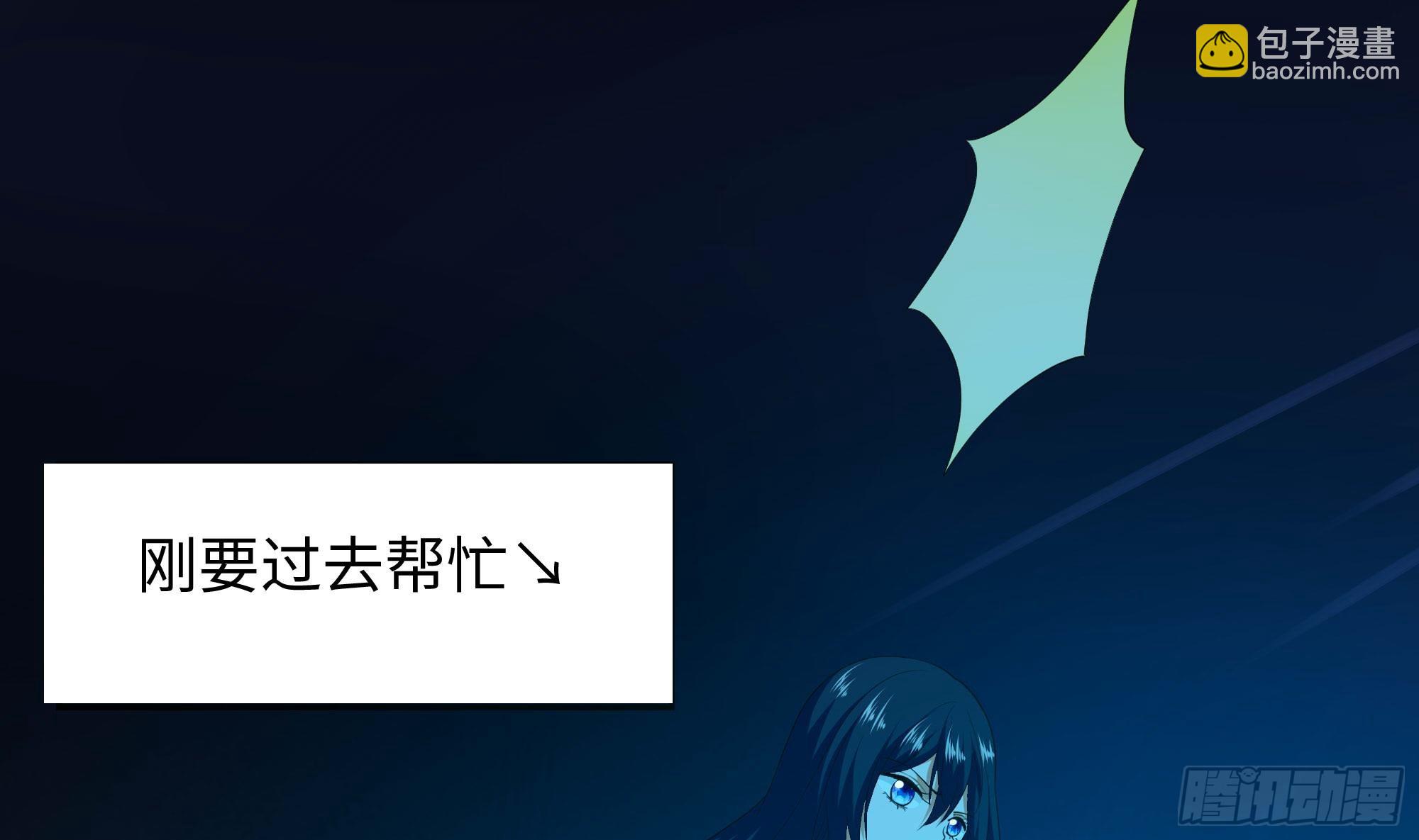 我在地府開後宮 - 第103話 衣服融化了(1/2) - 2