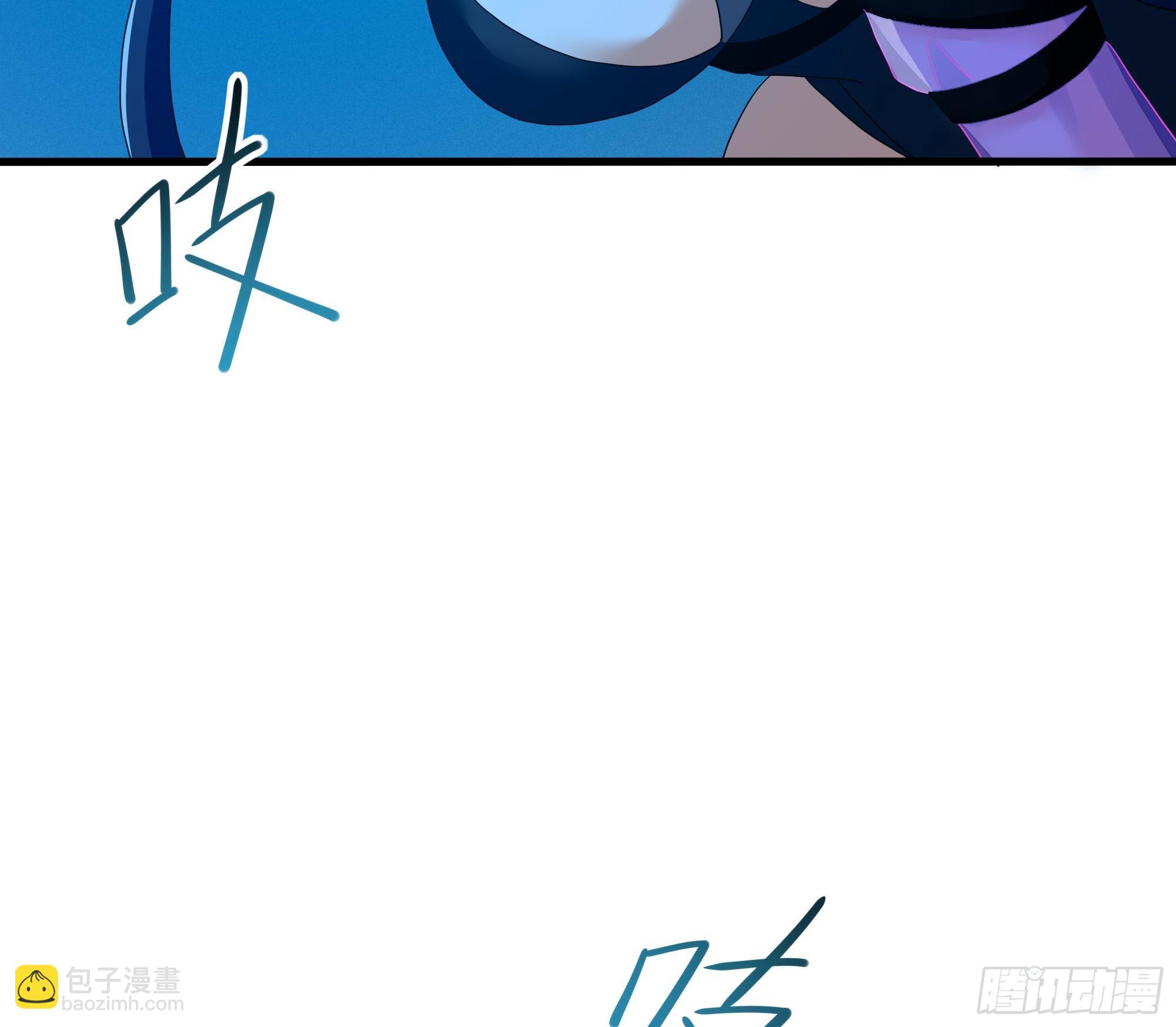 我在地府開後宮 - 第103話 衣服融化了(1/2) - 8