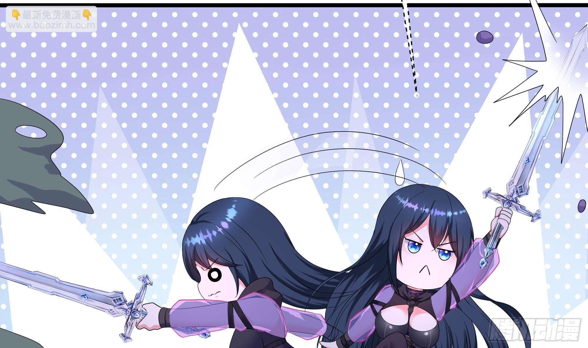 我在地府開後宮 - 第103話 衣服融化了(1/2) - 6