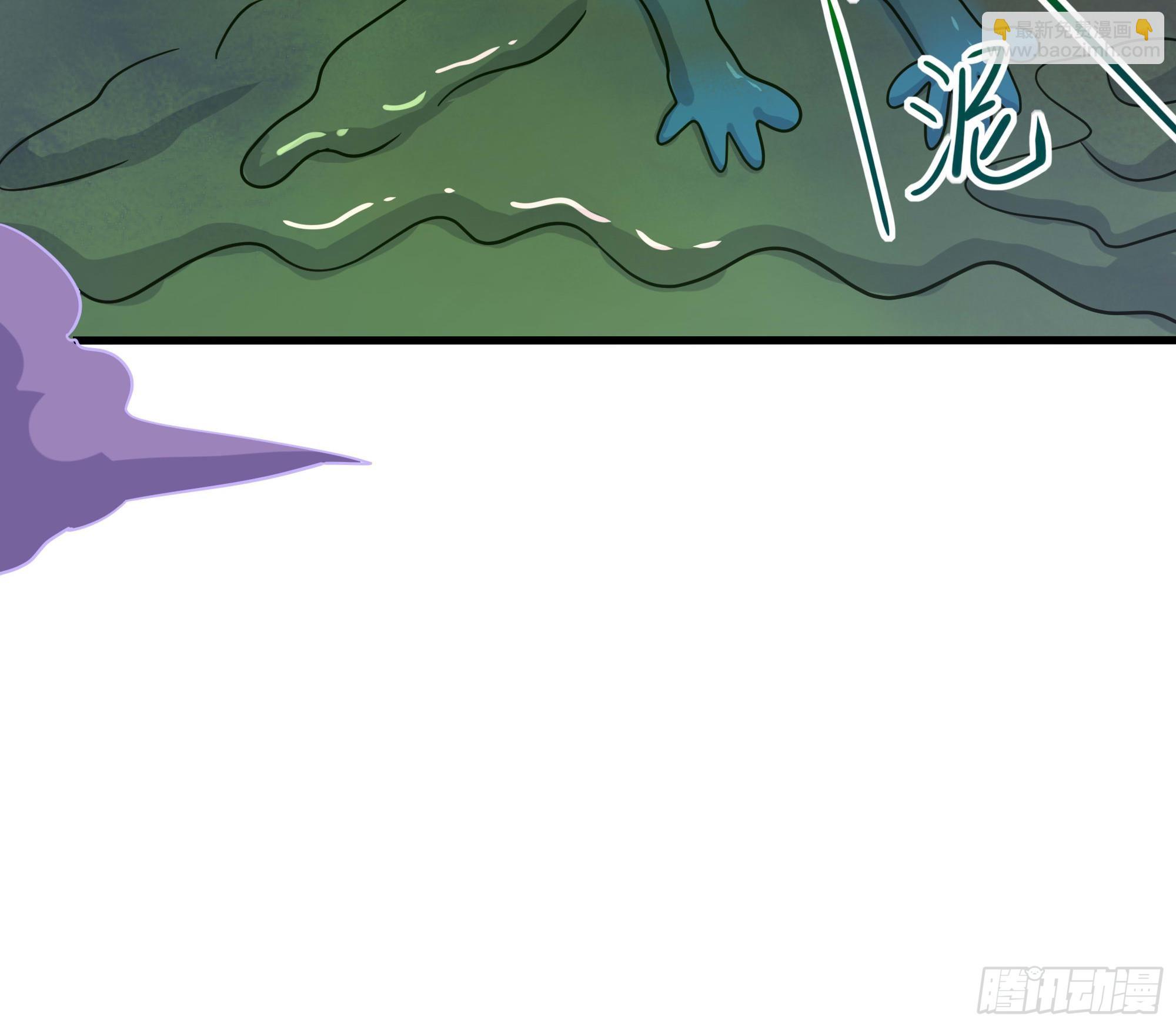 我在地府開後宮 - 第103話 衣服融化了(1/2) - 3