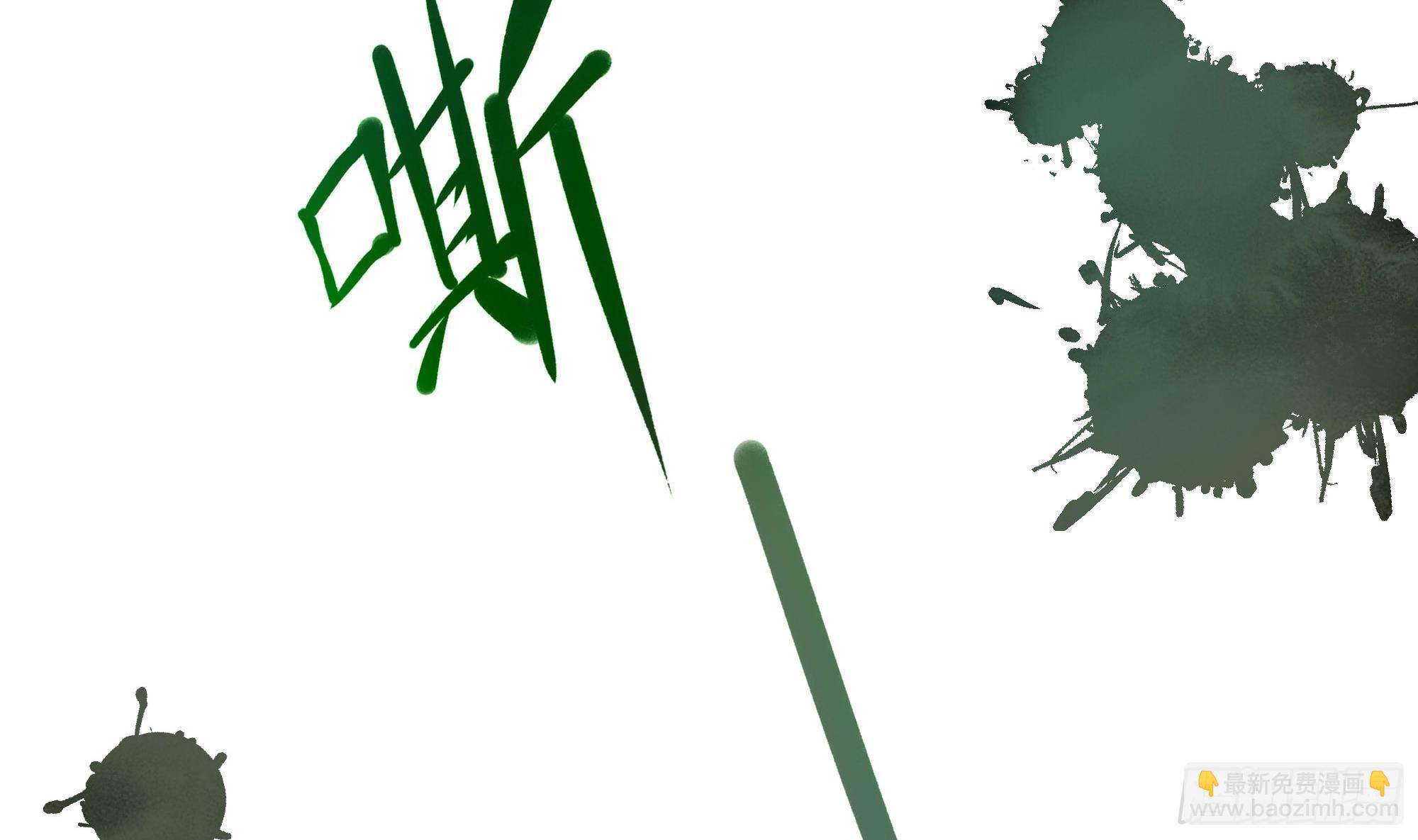 我在地府開後宮 - 第103話 衣服融化了(1/2) - 8