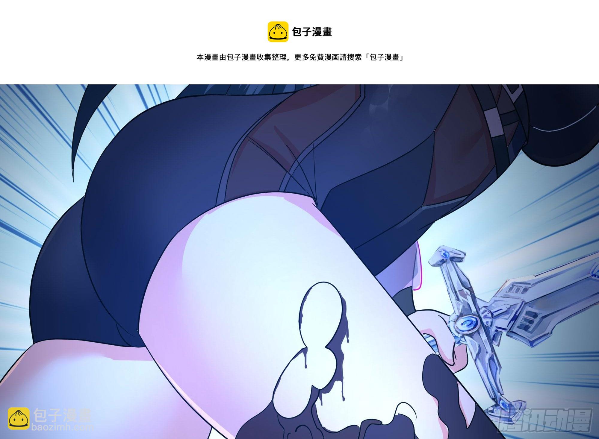 我在地府開後宮 - 第103話 衣服融化了(1/2) - 2