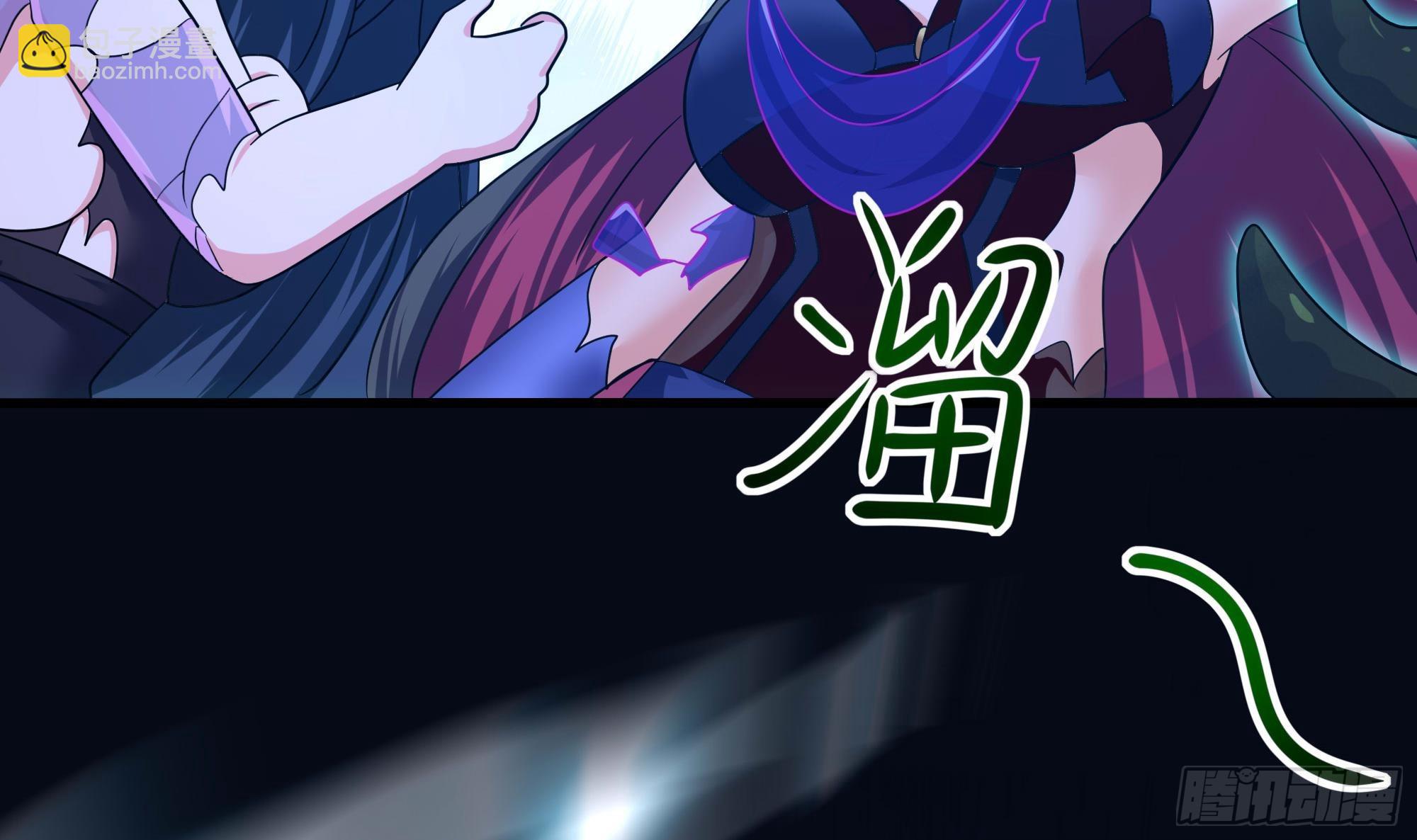 我在地府開後宮 - 第103話 衣服融化了(2/2) - 2