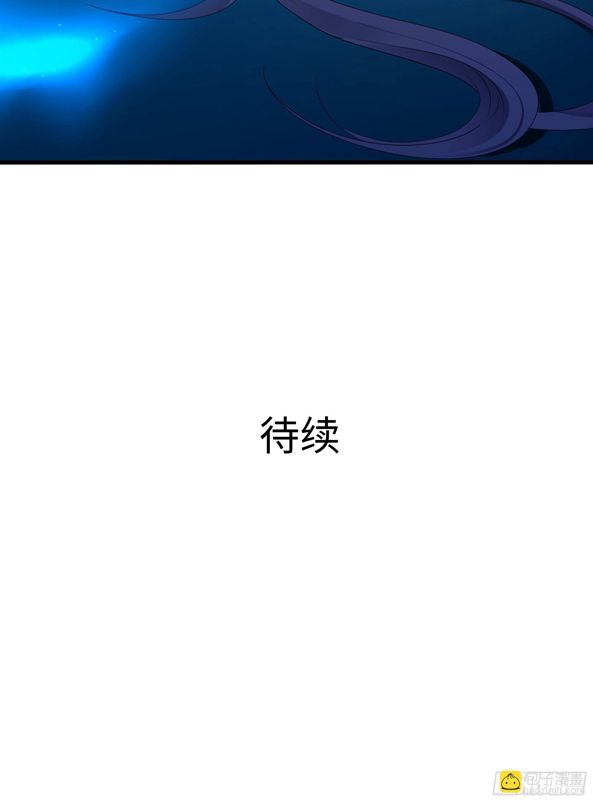 我在地府開後宮 - 第103話 衣服融化了(2/2) - 5