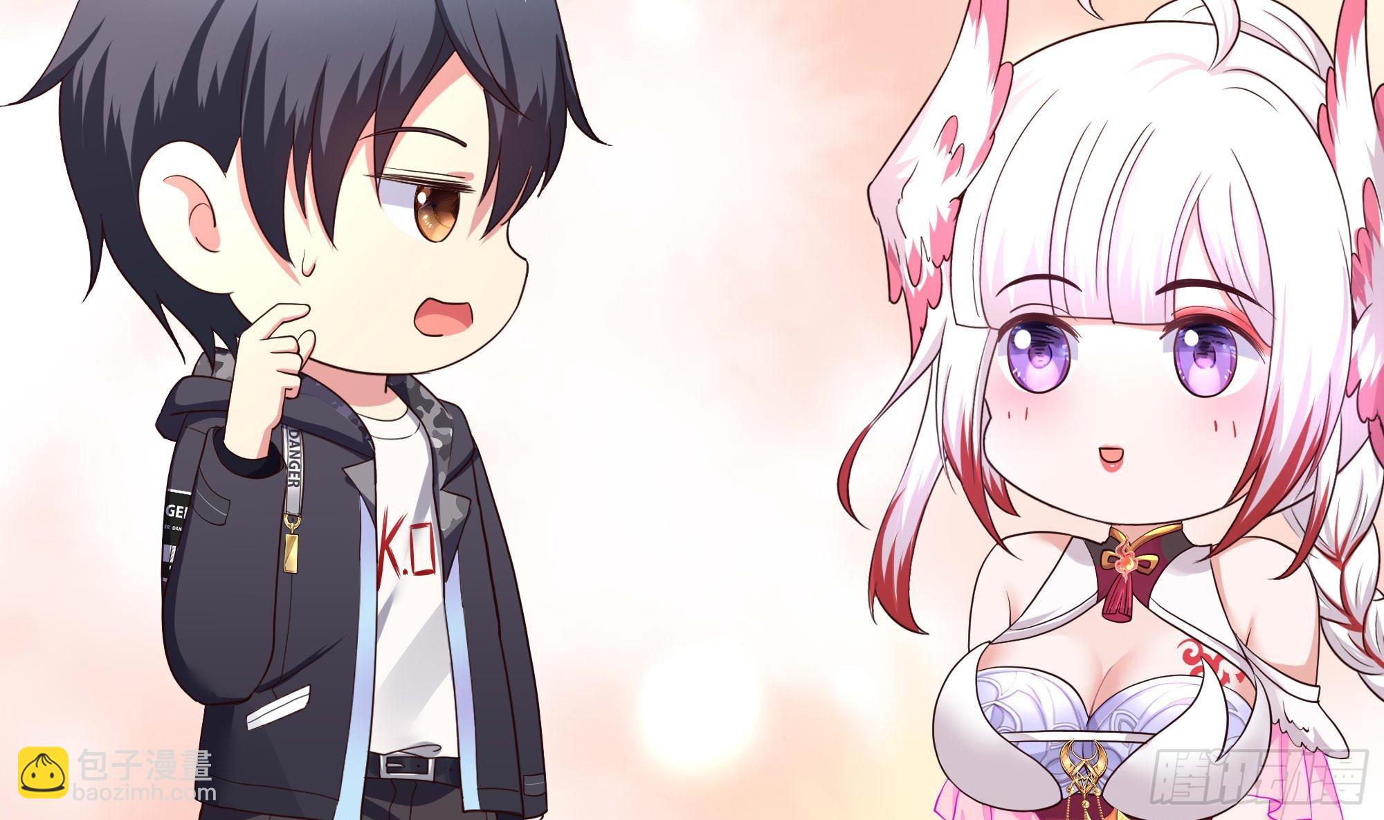 我在地府開後宮 - 第105話 第二階段(1/3) - 2