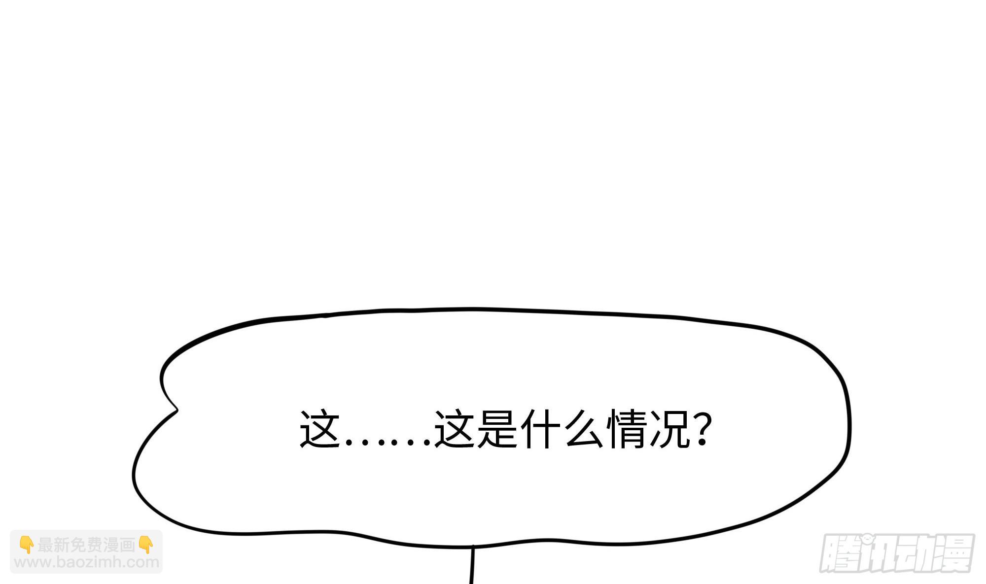 我在地府開後宮 - 第105話 第二階段(2/3) - 6