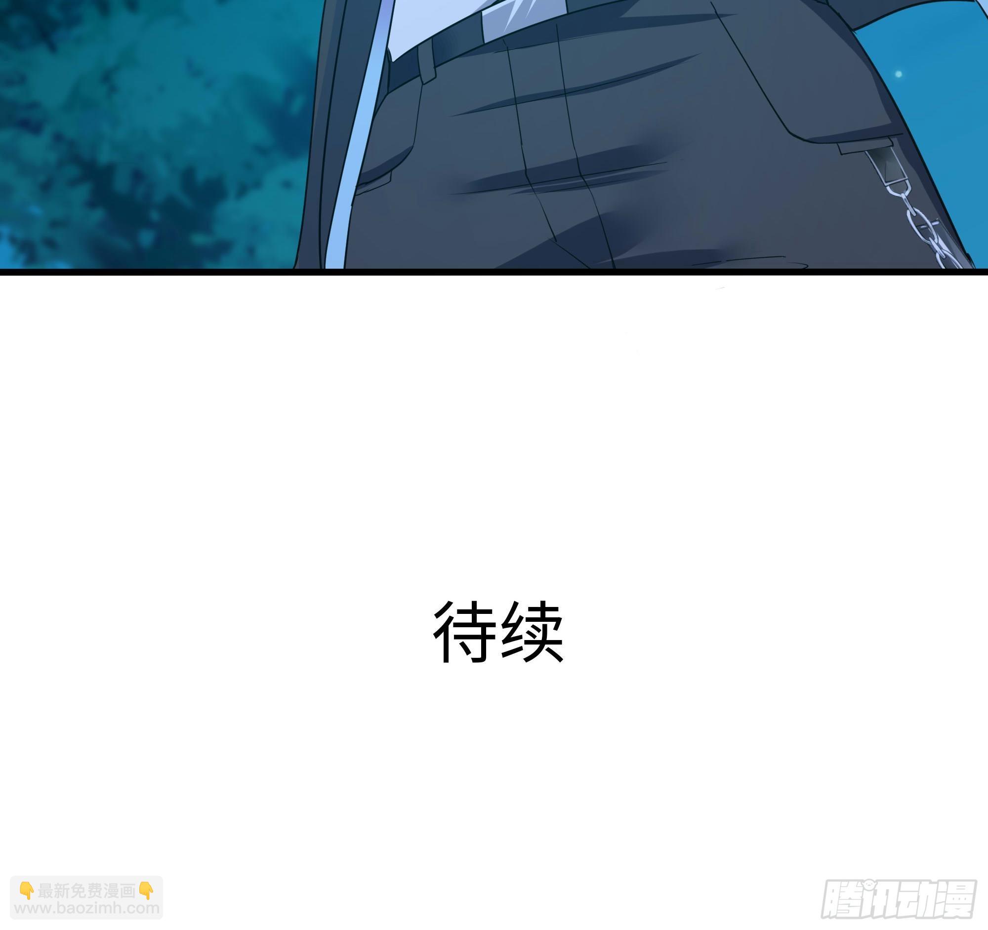 我在地府開後宮 - 第105話 第二階段(3/3) - 1