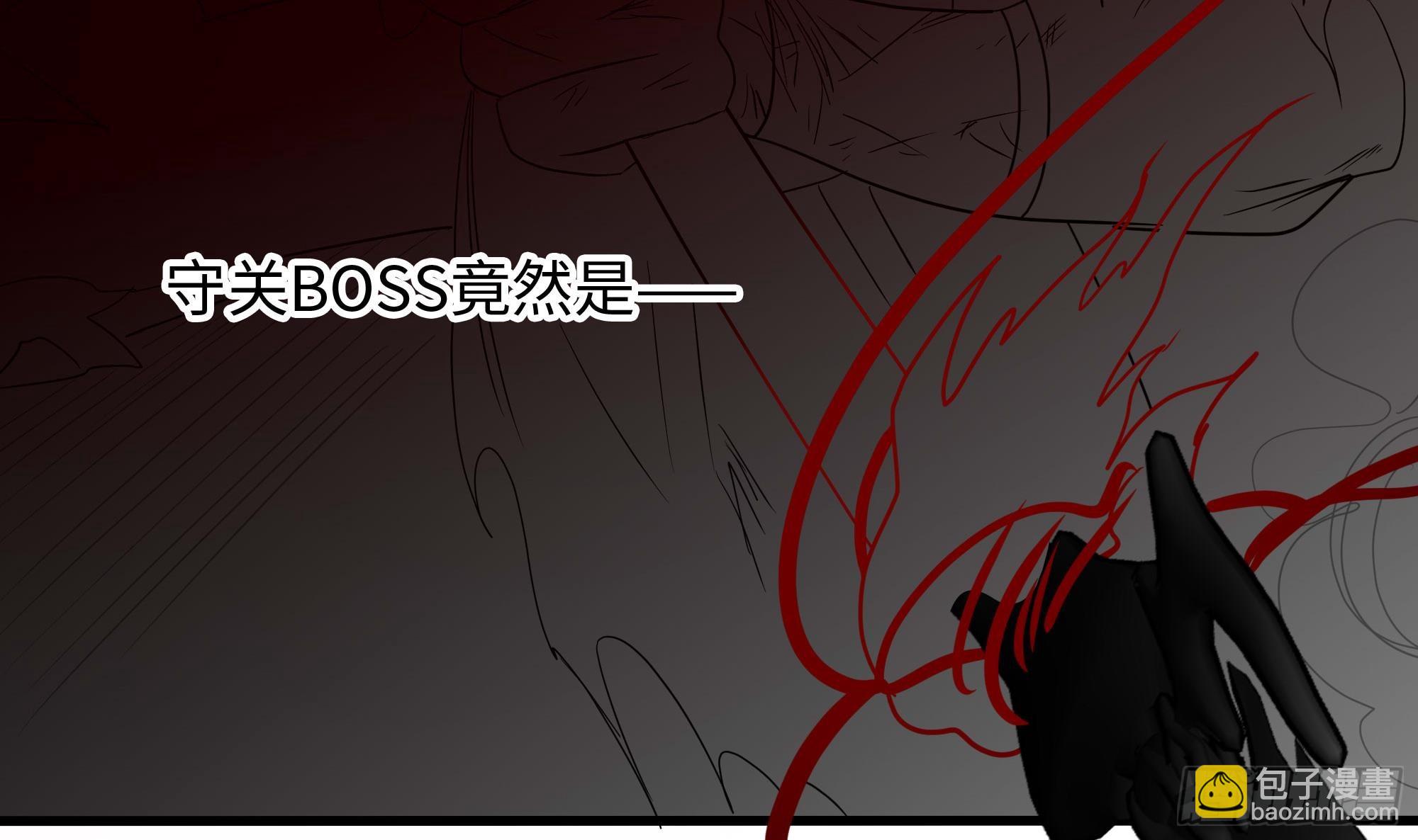 我在地府開後宮 - 第105話 第二階段(3/3) - 3