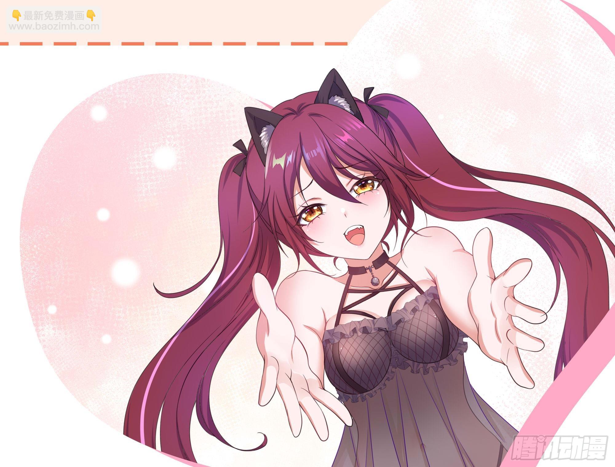 我在地府開後宮 - 第105話 第二階段(3/3) - 1