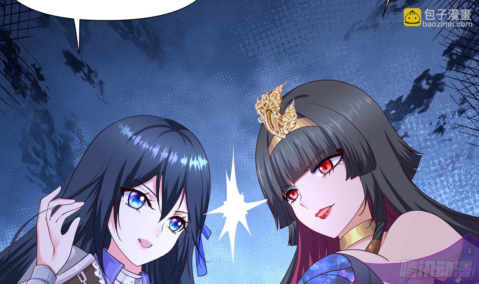 我在地府開後宮 - 第105話 第二階段(1/3) - 5