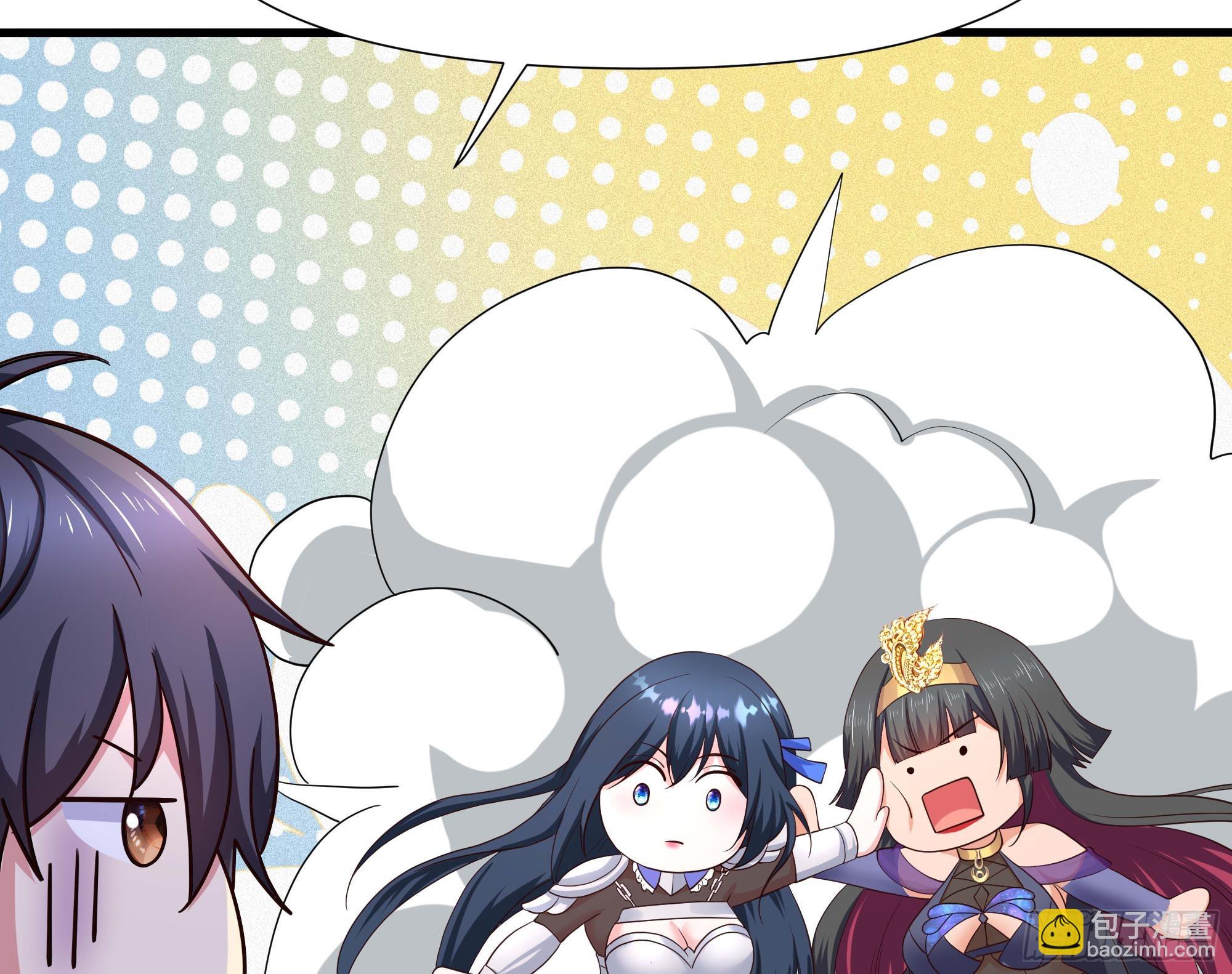 我在地府開後宮 - 第105話 第二階段(1/3) - 1