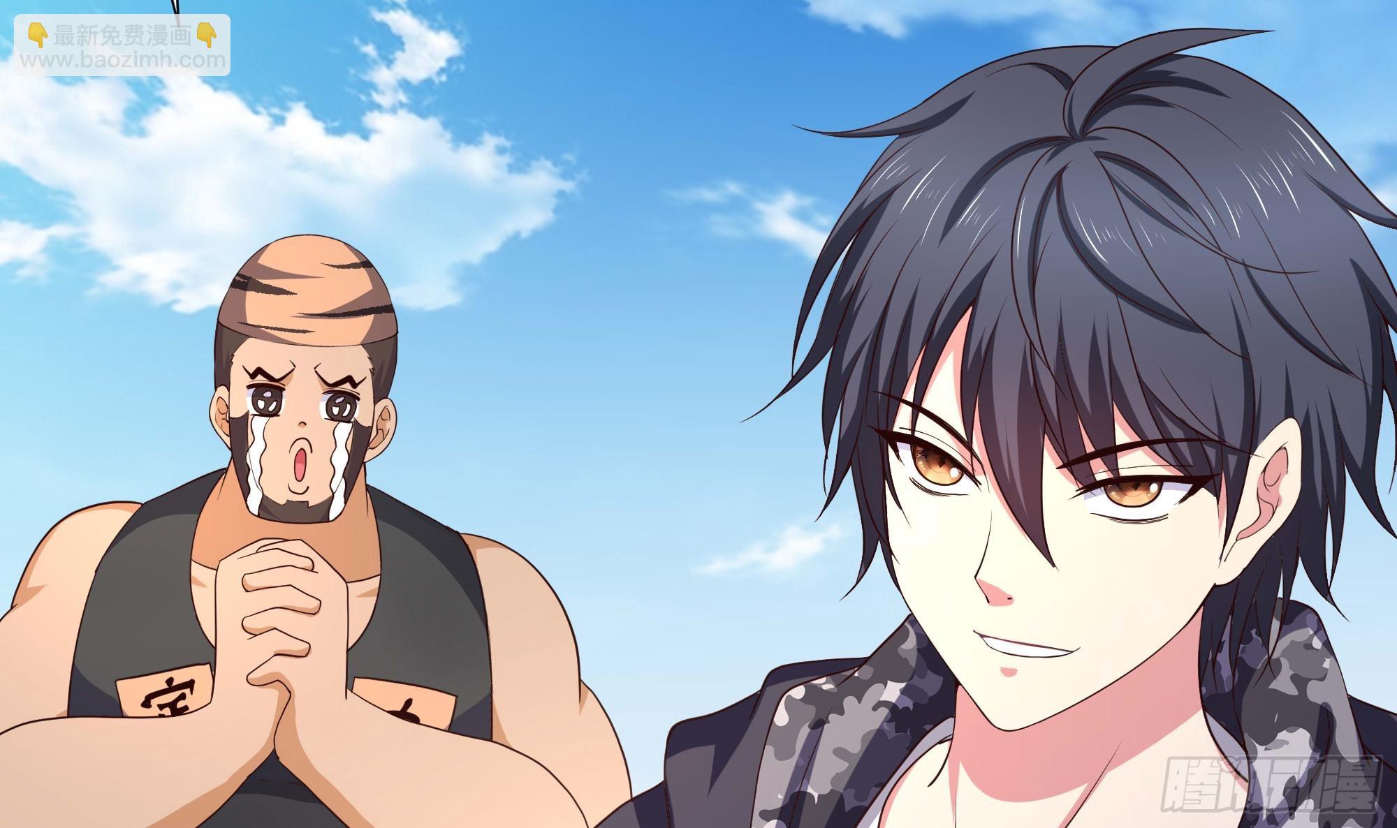 我在地府開後宮 - 第105話 第二階段(1/3) - 1