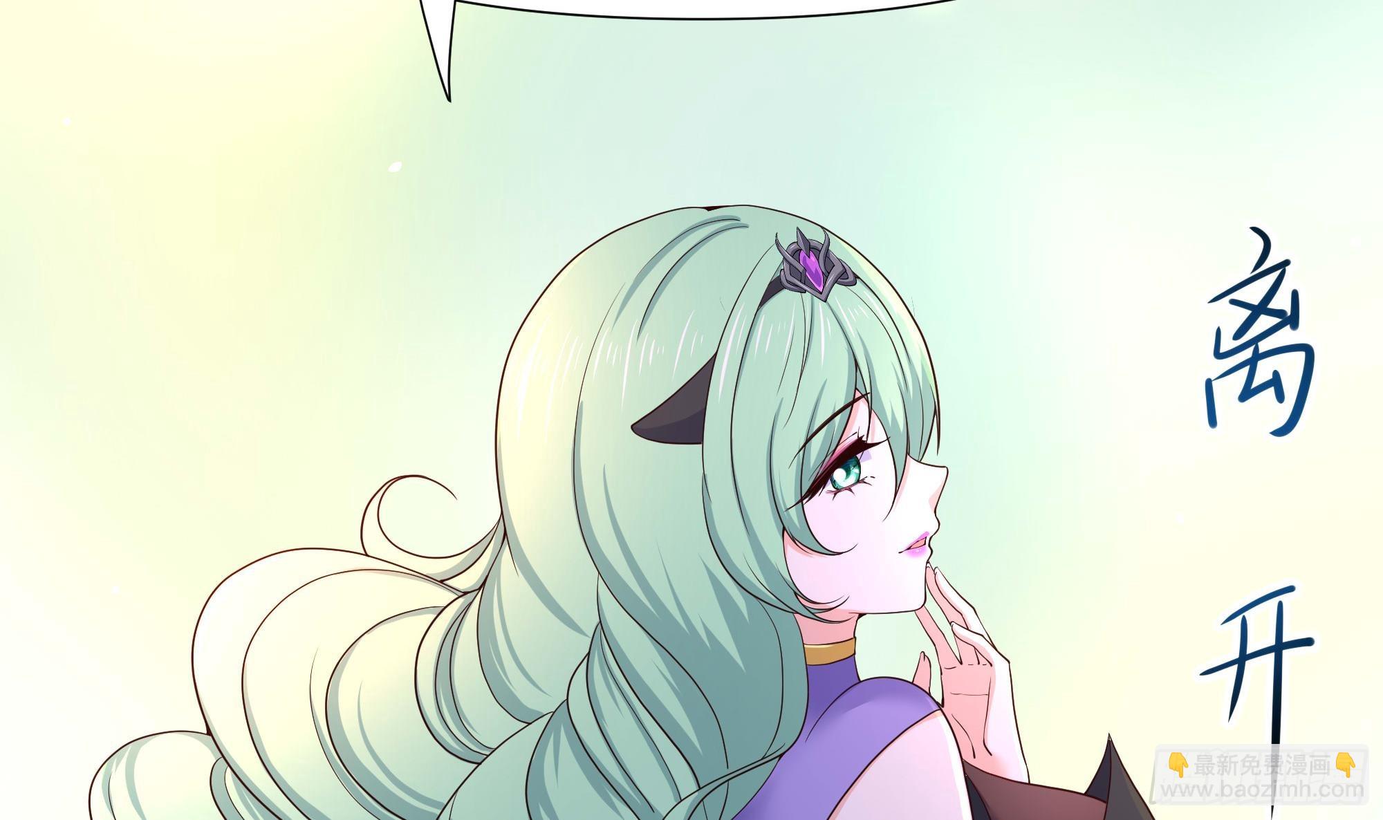 我在地府開後宮 - 第105話 第二階段(1/3) - 4