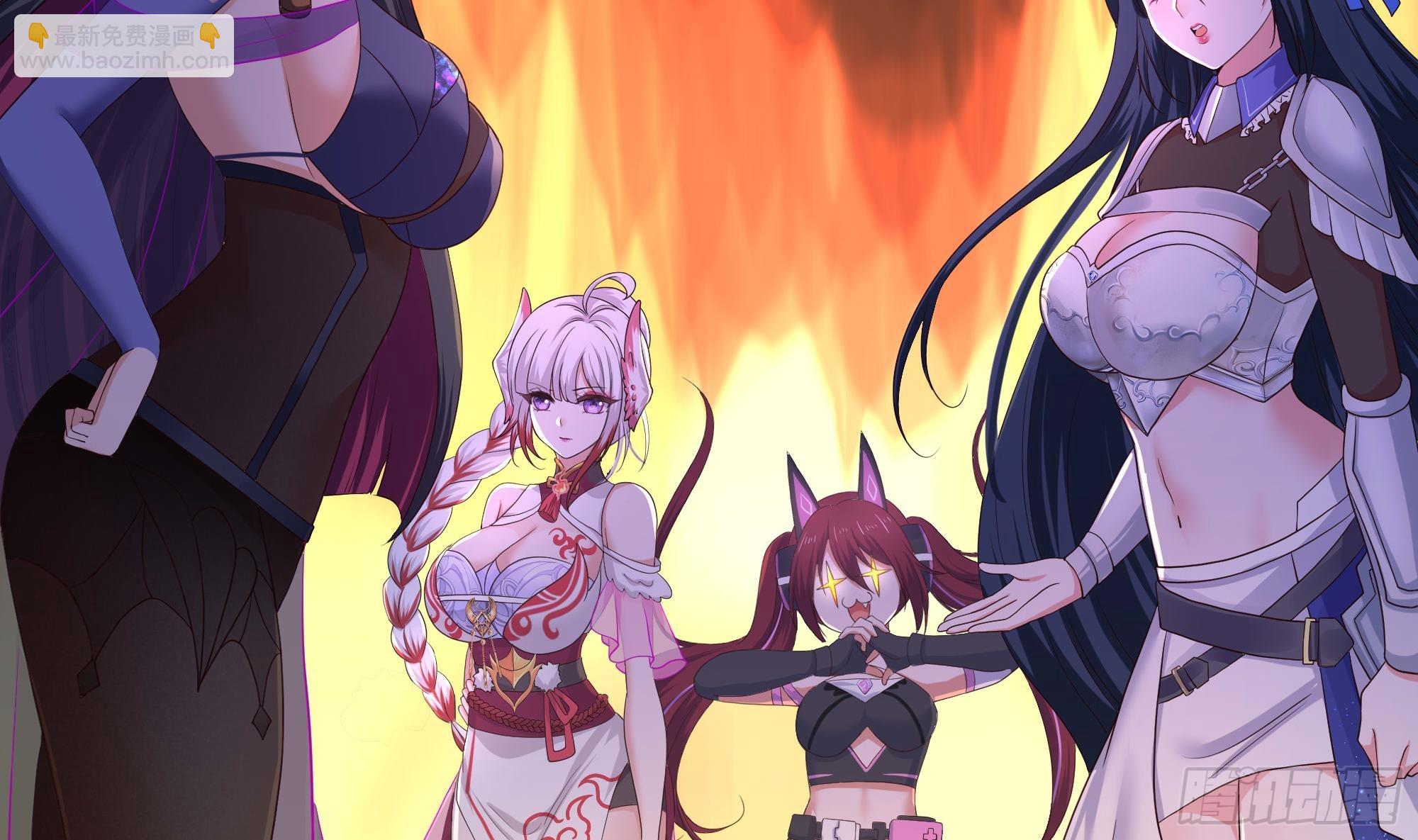 我在地府開後宮 - 第105話 第二階段(1/3) - 1