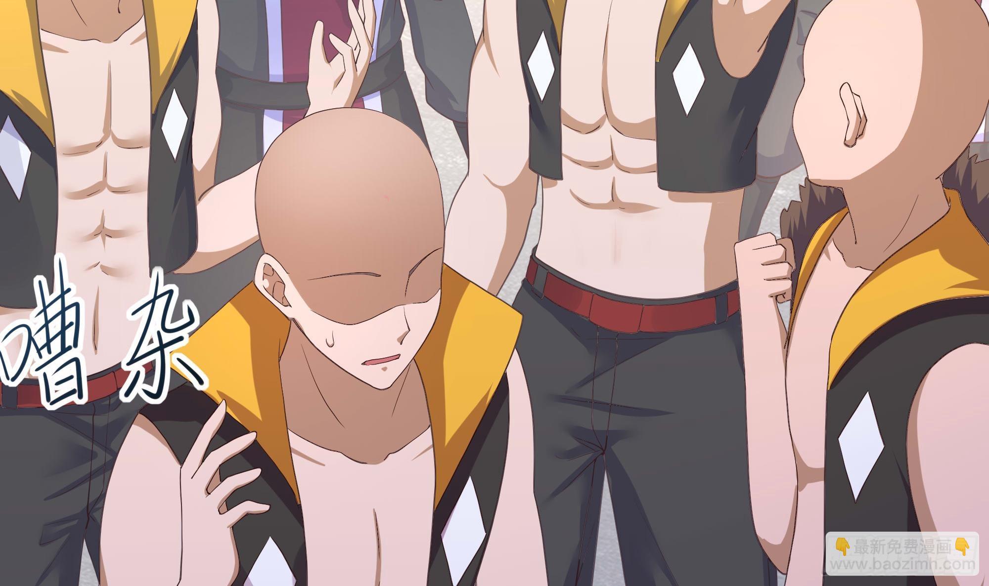 我在地府開後宮 - 第105話 第二階段(2/3) - 5