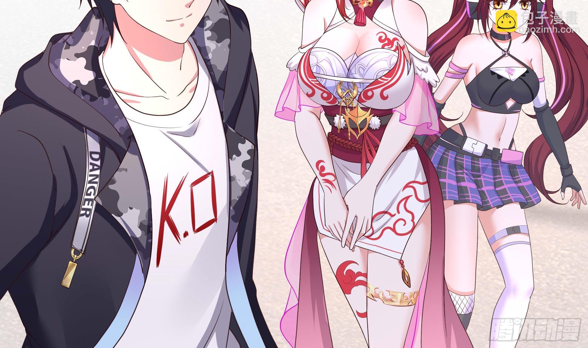 我在地府開後宮 - 第105話 第二階段(1/3) - 6