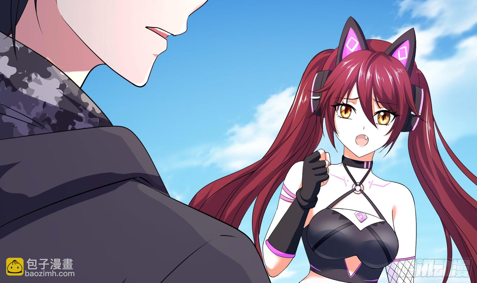 我在地府開後宮 - 第105話 第二階段(2/3) - 1