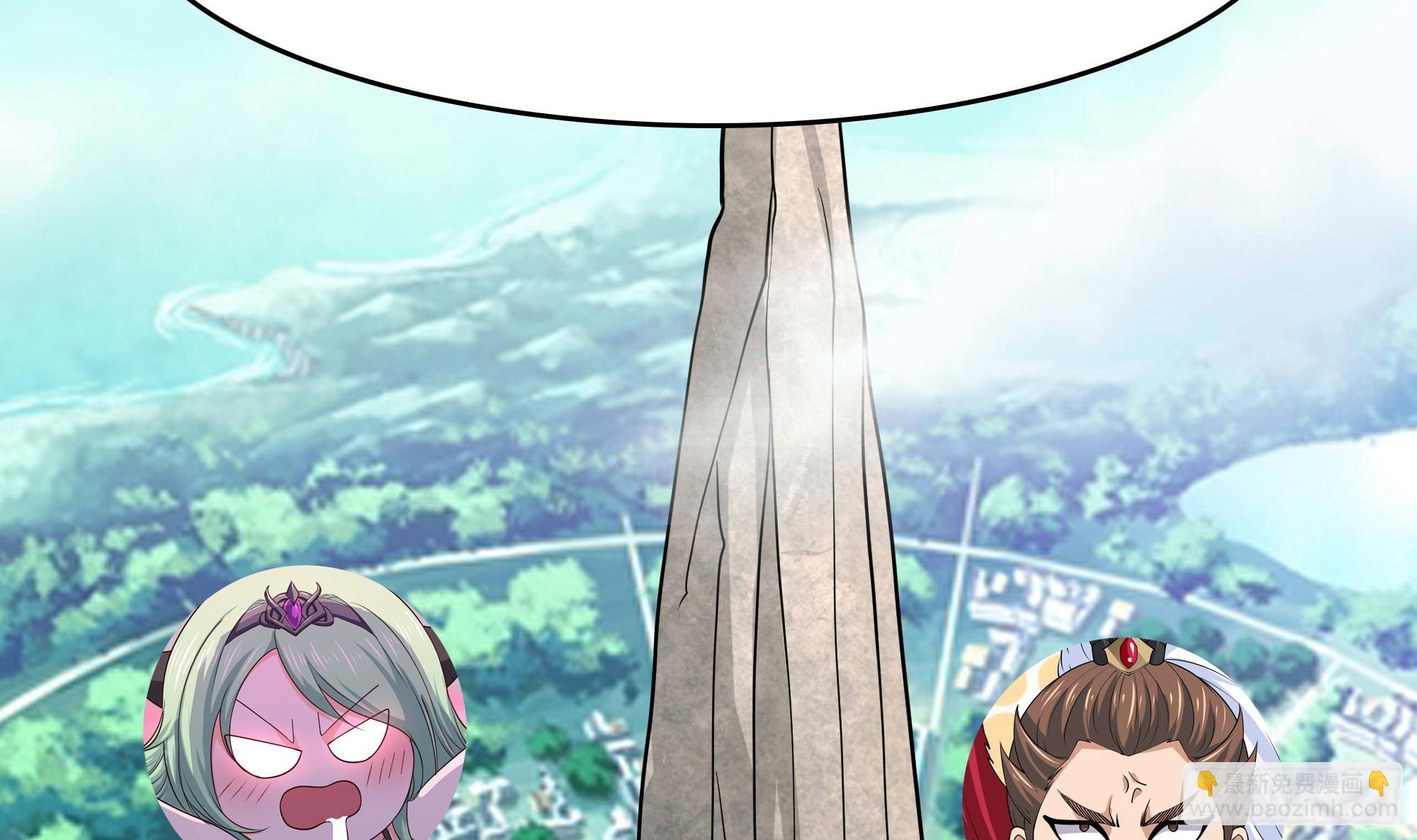 我在地府開後宮 - 第105話 第二階段(2/3) - 4