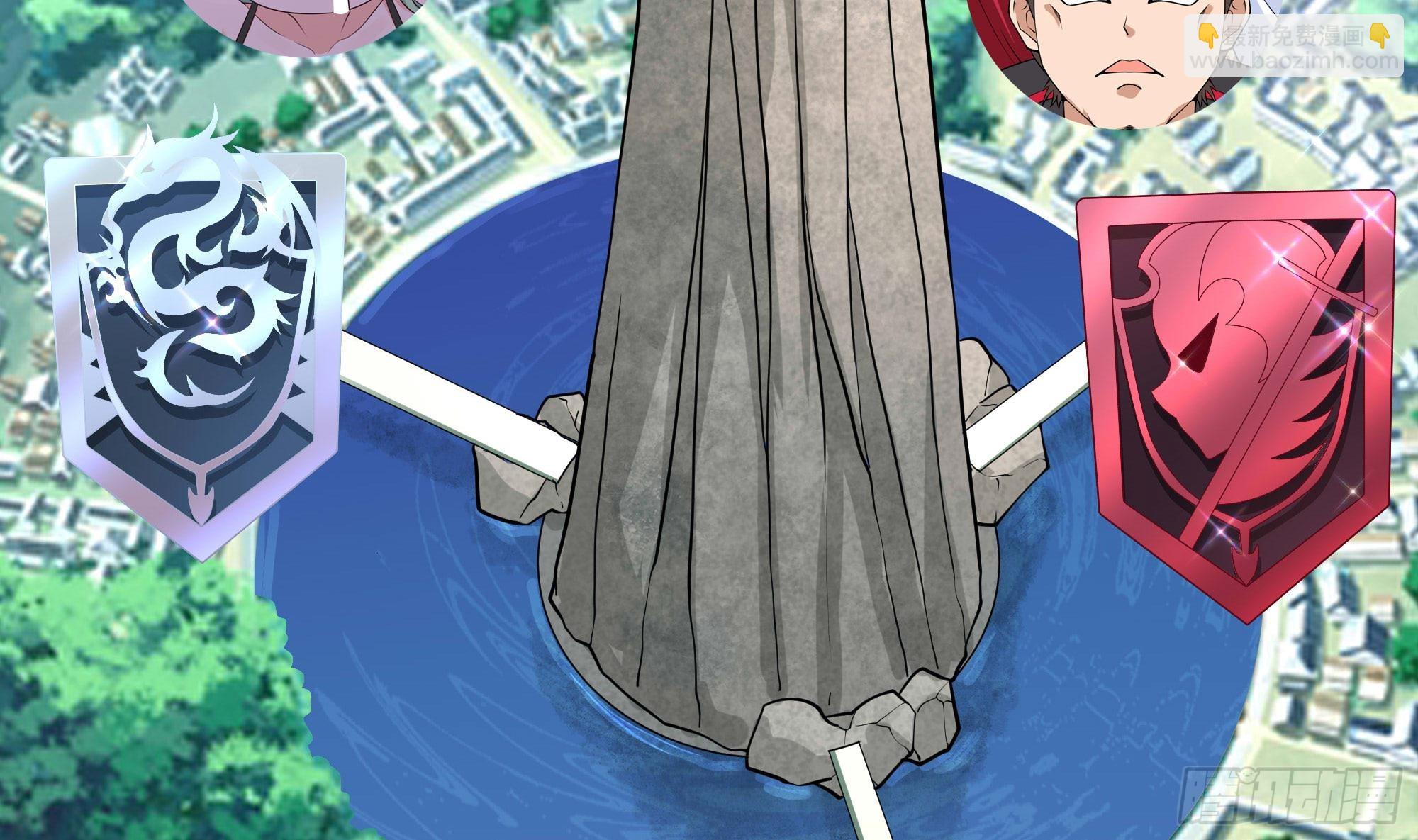 我在地府開後宮 - 第105話 第二階段(2/3) - 5