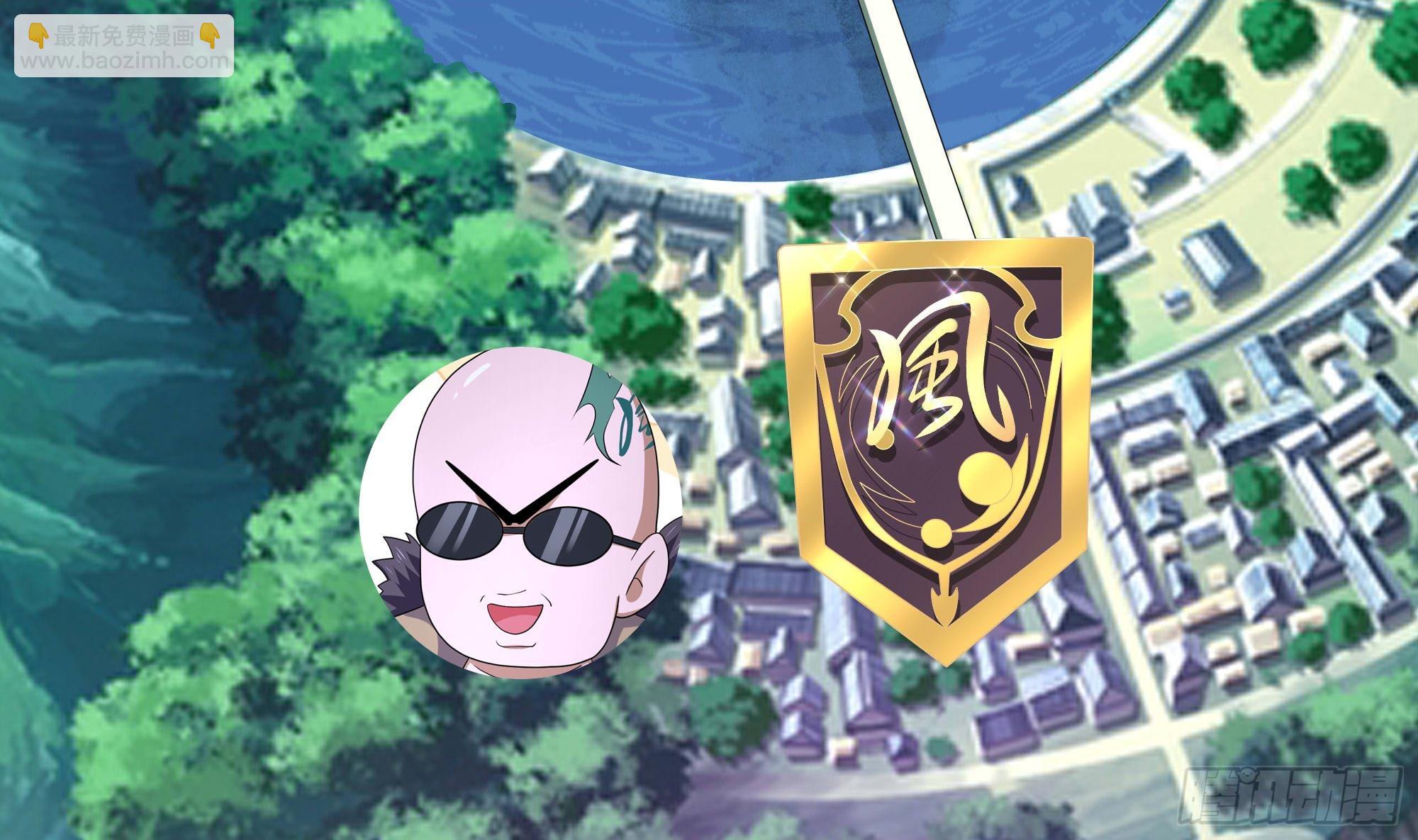 我在地府開後宮 - 第105話 第二階段(2/3) - 6