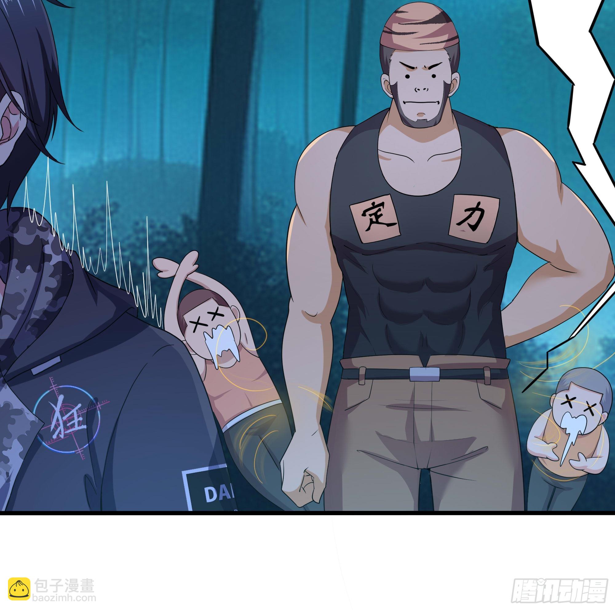 我在地府開後宮 - 第105話 第二階段(2/3) - 2